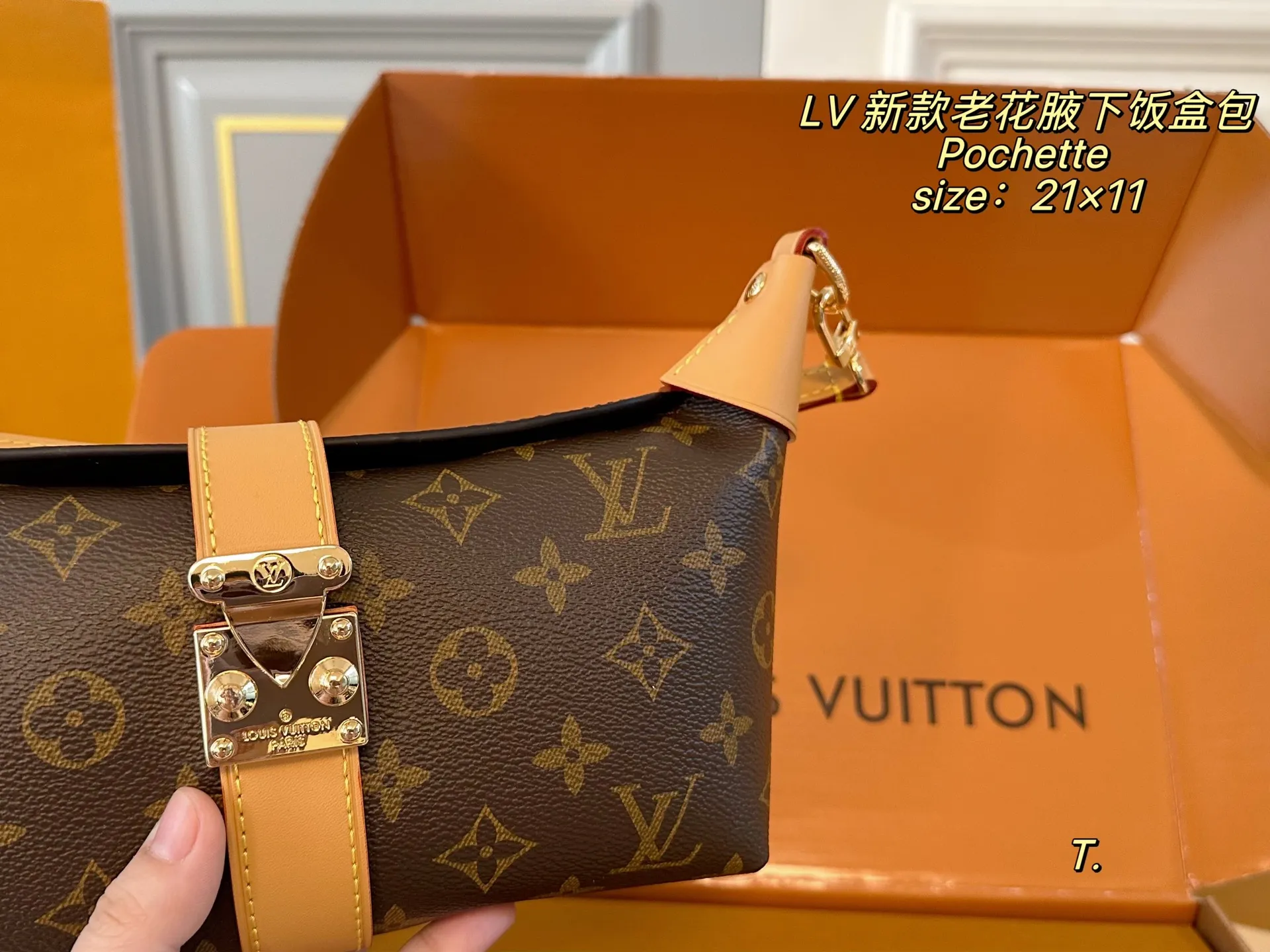 P150（折叠盒飞机盒） size：21&times;11 LV路易威登pochette mia腋下饭盒包❤️ 颜值真的太高了，精致感直接拉满 经典老花设计，辨识度超高～ 多种背法，上班通勤，都能完美hold住‼️