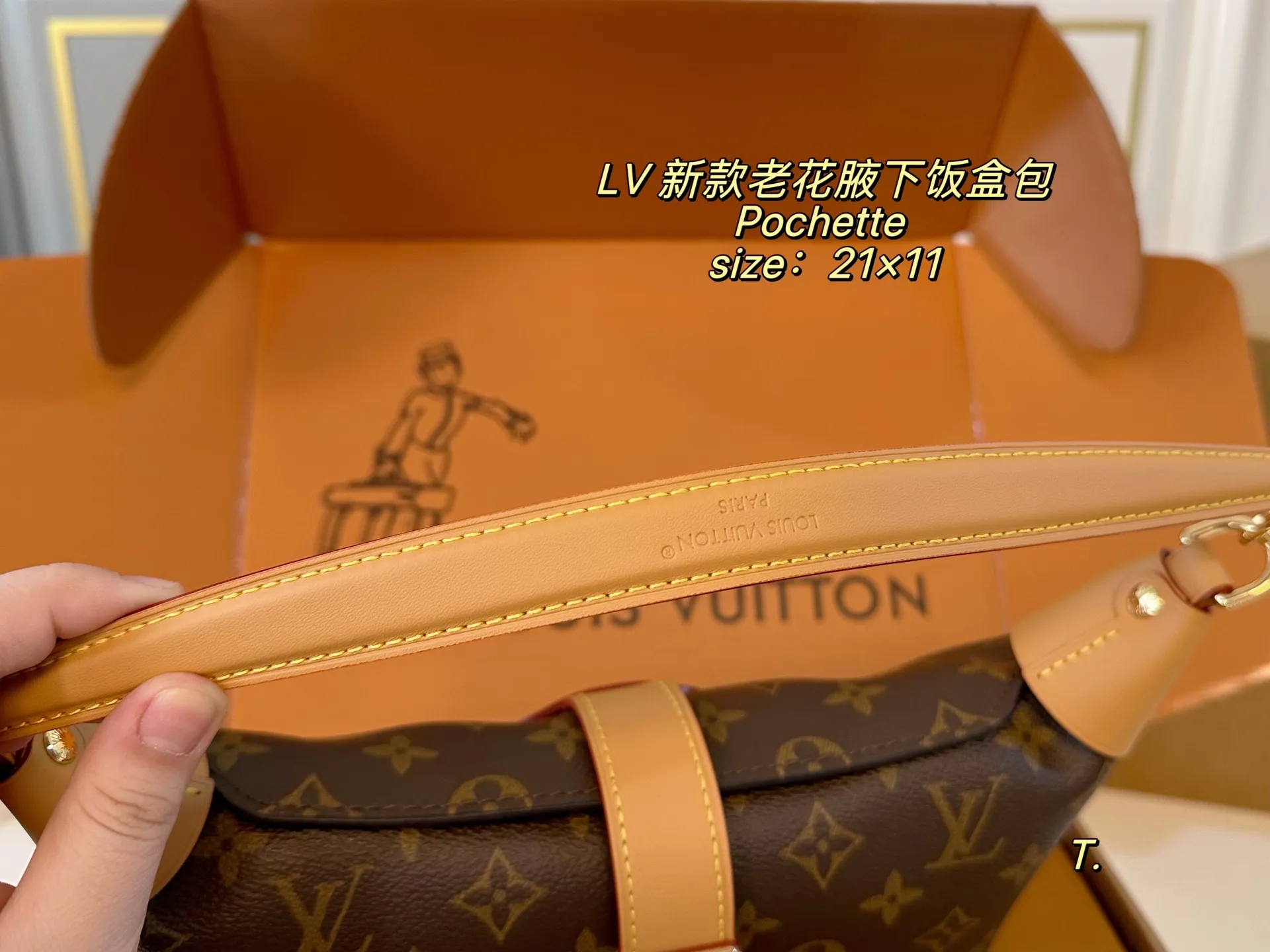 P150(折叠盒飞机盒) size:21×11 LV路易威登pochette mia腋下饭盒包❤️ 颜值真的太高了,精致感直接拉满 经典老花设计,辨识度超高~ 多种背法,上班通勤,都能完美hold住‼️