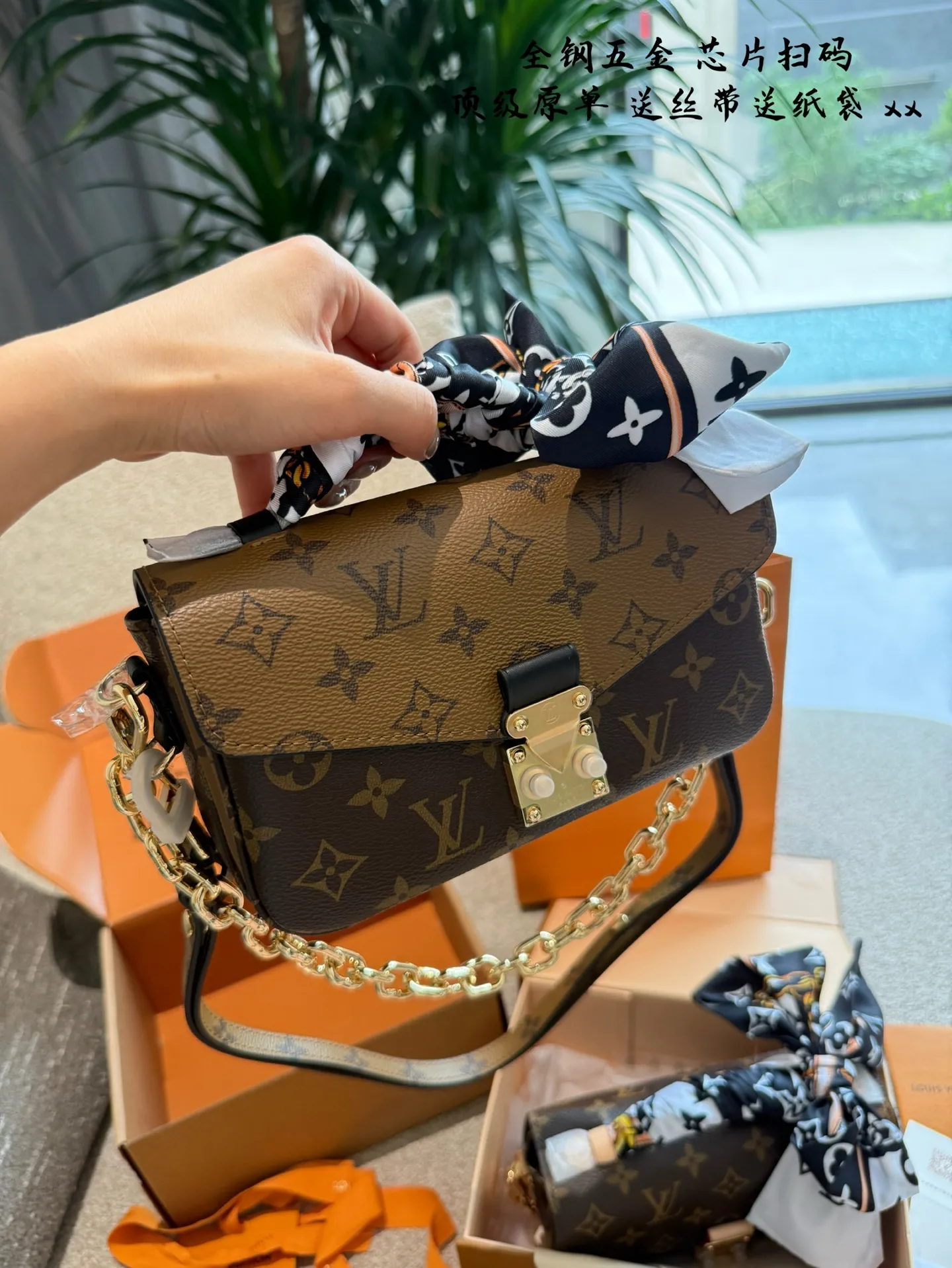 p350升级版全钢五金 送丝带 LV路易威登Mini老花小邮差 Pochette Metis East West ■尺寸: 21.5*13.5*6cm■ Mini小邮差延续经典元素的同时又增添新的魅力,链条可拆卸的设计,老花肩带可调节, 链条可当腋下包,复古风十足, 老花肩带可斜挎,可肩背, 随意拆卸肩带搭配都能拥有不一样的造型效果, 包自重非常轻巧且内设分类隔层设计,更加人性化使用.感,绝对是这一届新款的黑马,大爆款的推荐!