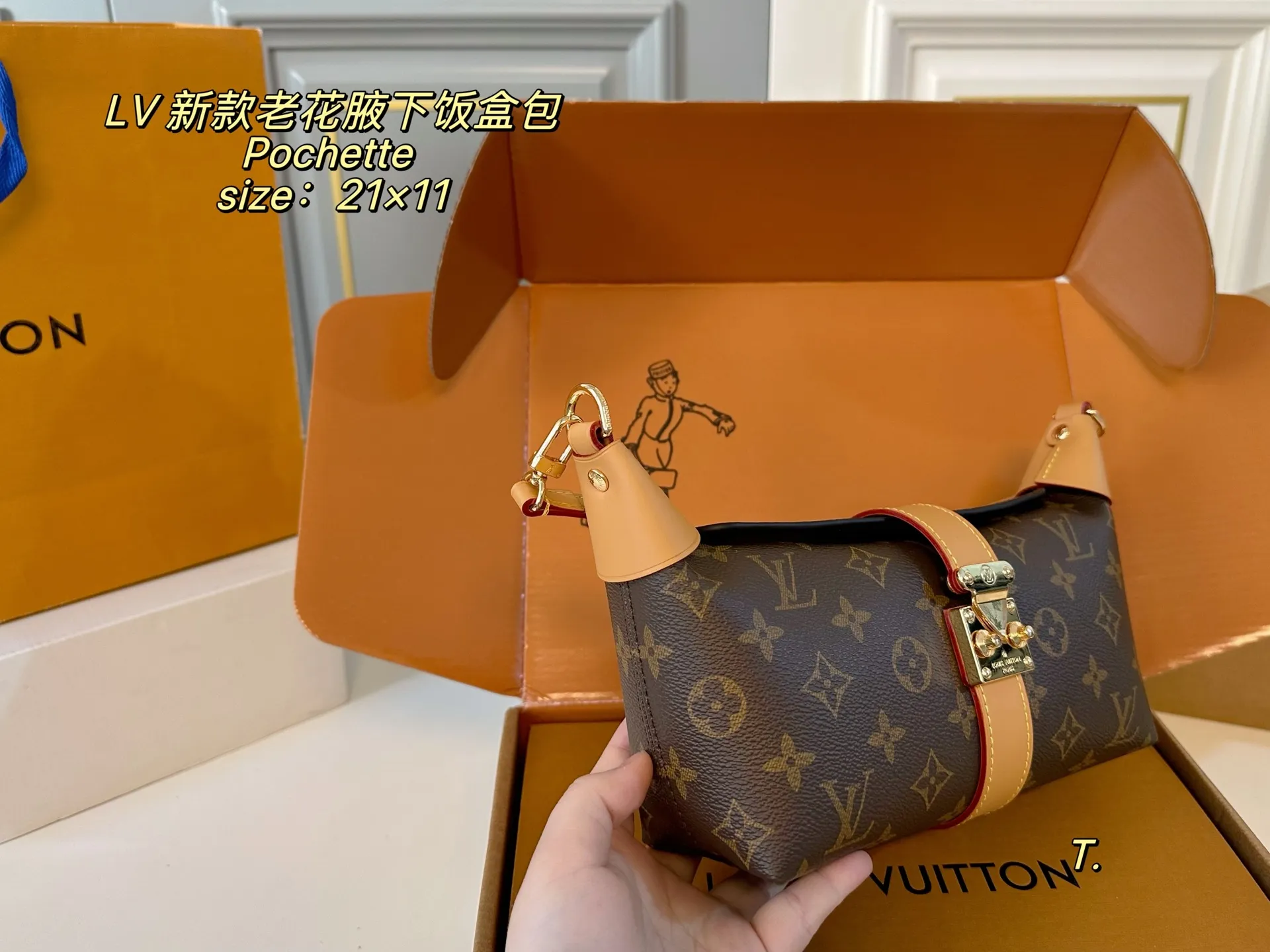 P150(折叠盒飞机盒) size:21×11 LV路易威登pochette mia腋下饭盒包❤️ 颜值真的太高了,精致感直接拉满 经典老花设计,辨识度超高~ 多种背法,上班通勤,都能完美hold住‼️