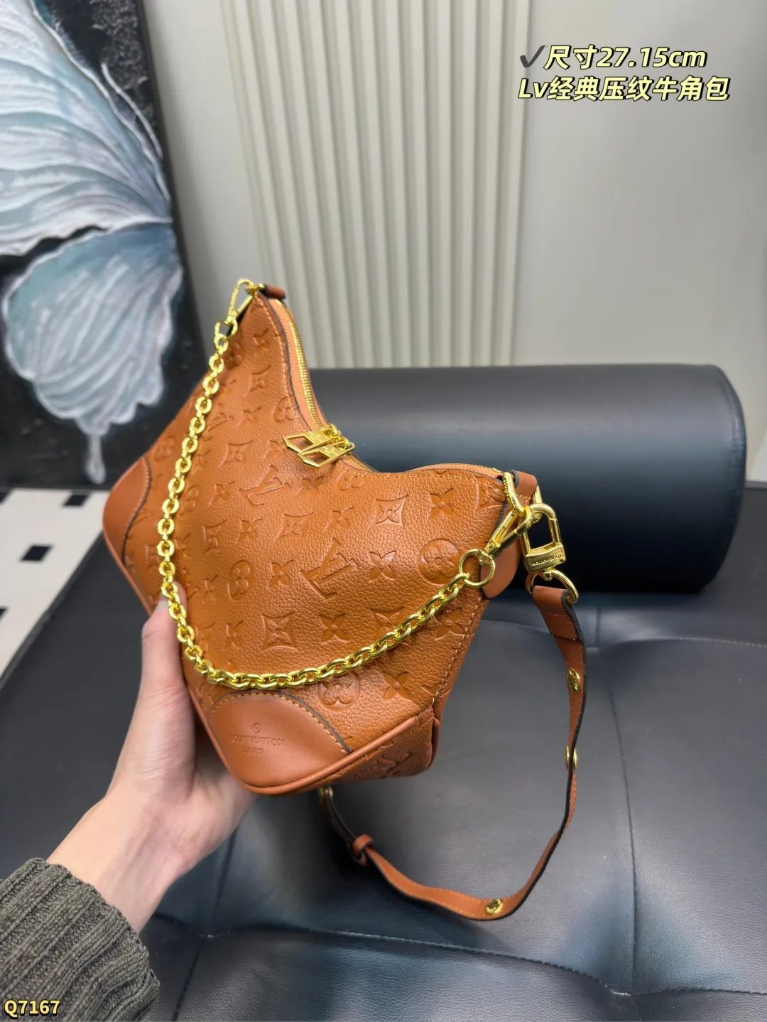 💰130配折叠盒 尺寸27.15CM LV秋冬牛角包，经典压纹设计配链条，搭配皮质肩带。内部空间合理，带拉链隔层，做工精致。