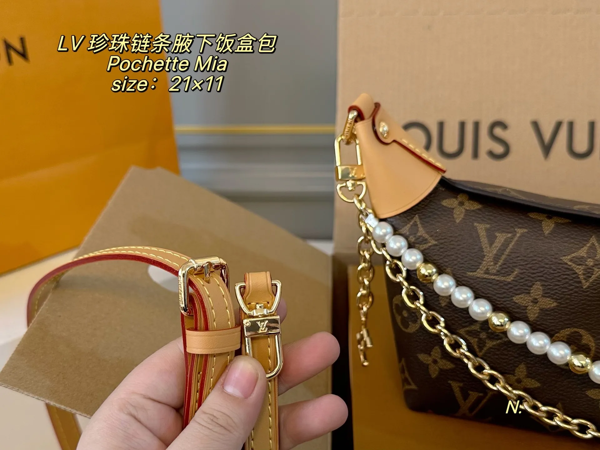 P165(折叠盒飞机盒) size:21×11 LV路易威登pochette mia珍珠链条腋下饭盒包❤️ 颜值真的太高了,精致感直接拉满 双层珍珠链条,瞬间有了bingeing味了 多种背法,上班通勤,都能完美hold住‼️