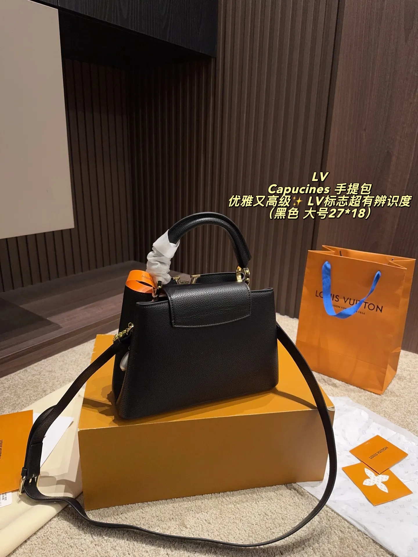 P185配折叠盒⚠️尺寸27*18 P175配折叠盒⚠️尺寸20*14 LV Capucines 手提包 优雅又高级✨ LV标志超有辨识度，手提or斜挎都OK，配可拆卸肩带，日常通勤、晚宴都能轻松驾驭。尺寸适中，收纳力满分，实用又时髦！沉稳大气，细节精致，秋冬搭配深色系服饰超加分，是LV经典系列代表款之一