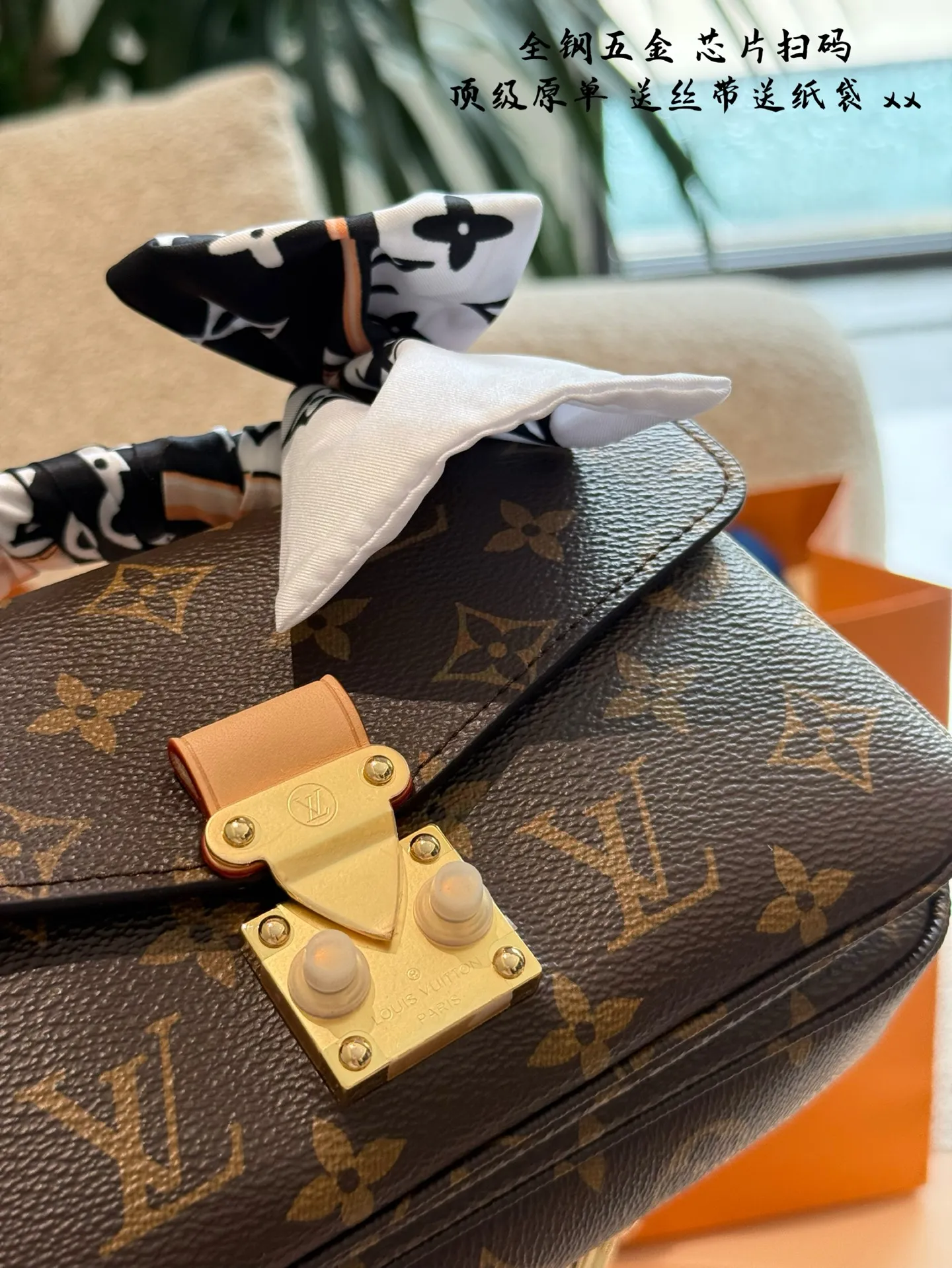 p350升级版全钢五金 送丝带 LV路易威登Mini老花小邮差 Pochette Metis East West ■尺寸: 21.5*13.5*6cm■ Mini小邮差延续经典元素的同时又增添新的魅力,链条可拆卸的设计，老花肩带可调节, 链条可当腋下包，复古风十足， 老花肩带可斜挎，可肩背, 随意拆卸肩带搭配都能拥有不一样的造型效果, 包自重非常轻巧且内设分类隔层设计，更加人性化使用.感，绝对是这一届新款的黑马，大爆款的推荐!