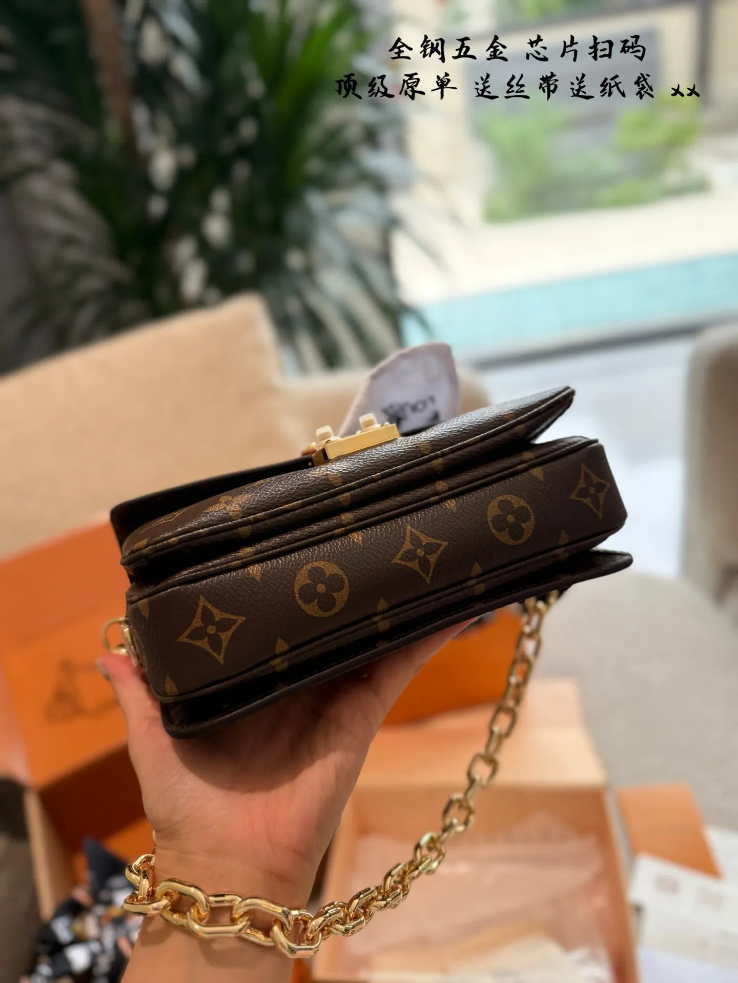 p350升级版全钢五金 送丝带 LV路易威登Mini老花小邮差 Pochette Metis East West ■尺寸: 21.5*13.5*6cm■ Mini小邮差延续经典元素的同时又增添新的魅力,链条可拆卸的设计,老花肩带可调节, 链条可当腋下包,复古风十足, 老花肩带可斜挎,可肩背, 随意拆卸肩带搭配都能拥有不一样的造型效果, 包自重非常轻巧且内设分类隔层设计,更加人性化使用.感,绝对是这一届新款的黑马,大爆款的推荐!