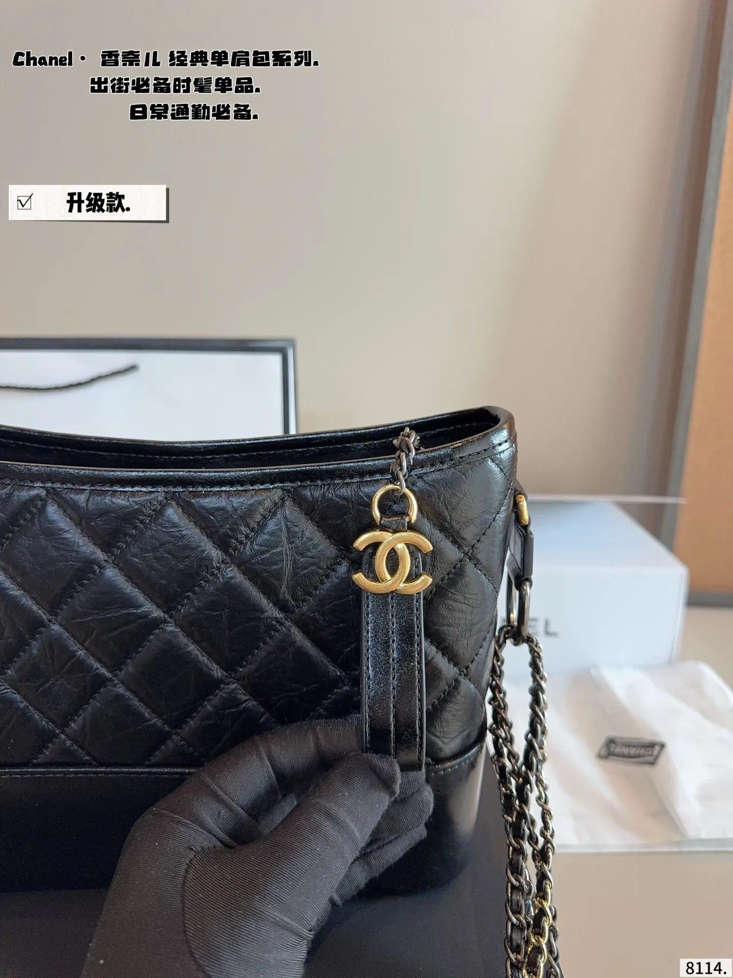 p200配礼盒🎁. Chanel香奈儿流浪包~流浪包推出以来一路门到现在,真的难买!实物比我拍的照片更好看啊!! ! 哭了,配色不但上镜,还耐看可,不然分分钟爱到怀疑人生,西装可以分两根肩带斜背,穿衬衫搭裙子的时候单肩背,穿什么都百搭怎么背都好看 尺寸:24*6*18cm