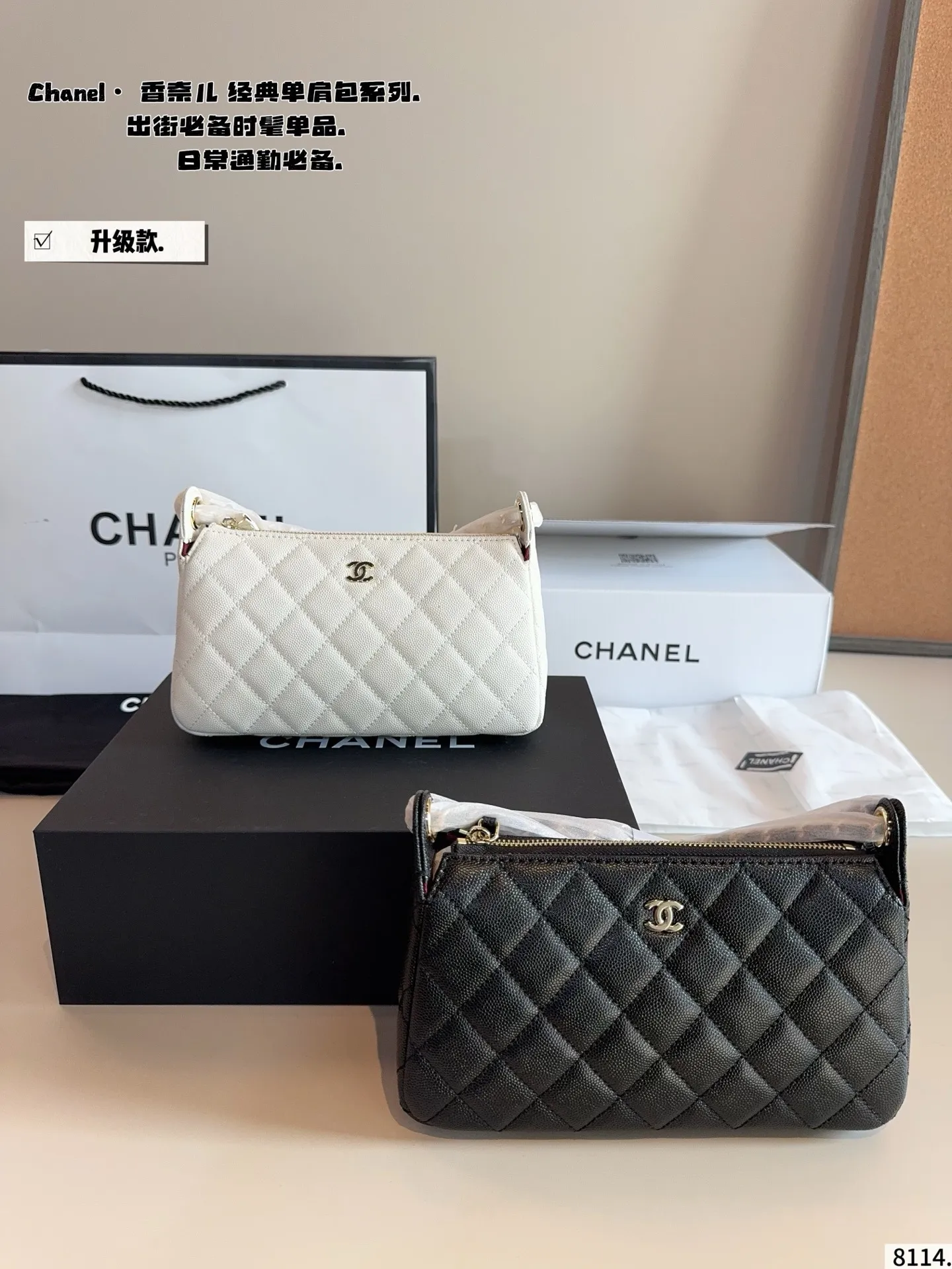p160配礼盒🎁. 香奈儿 Chanel.腋下包. 时髦拿捏住啦 不显老气好好搭啊 而且貌美气质加成好高的呀~ 爱死了这份从容优雅尺寸:21*6*12cm