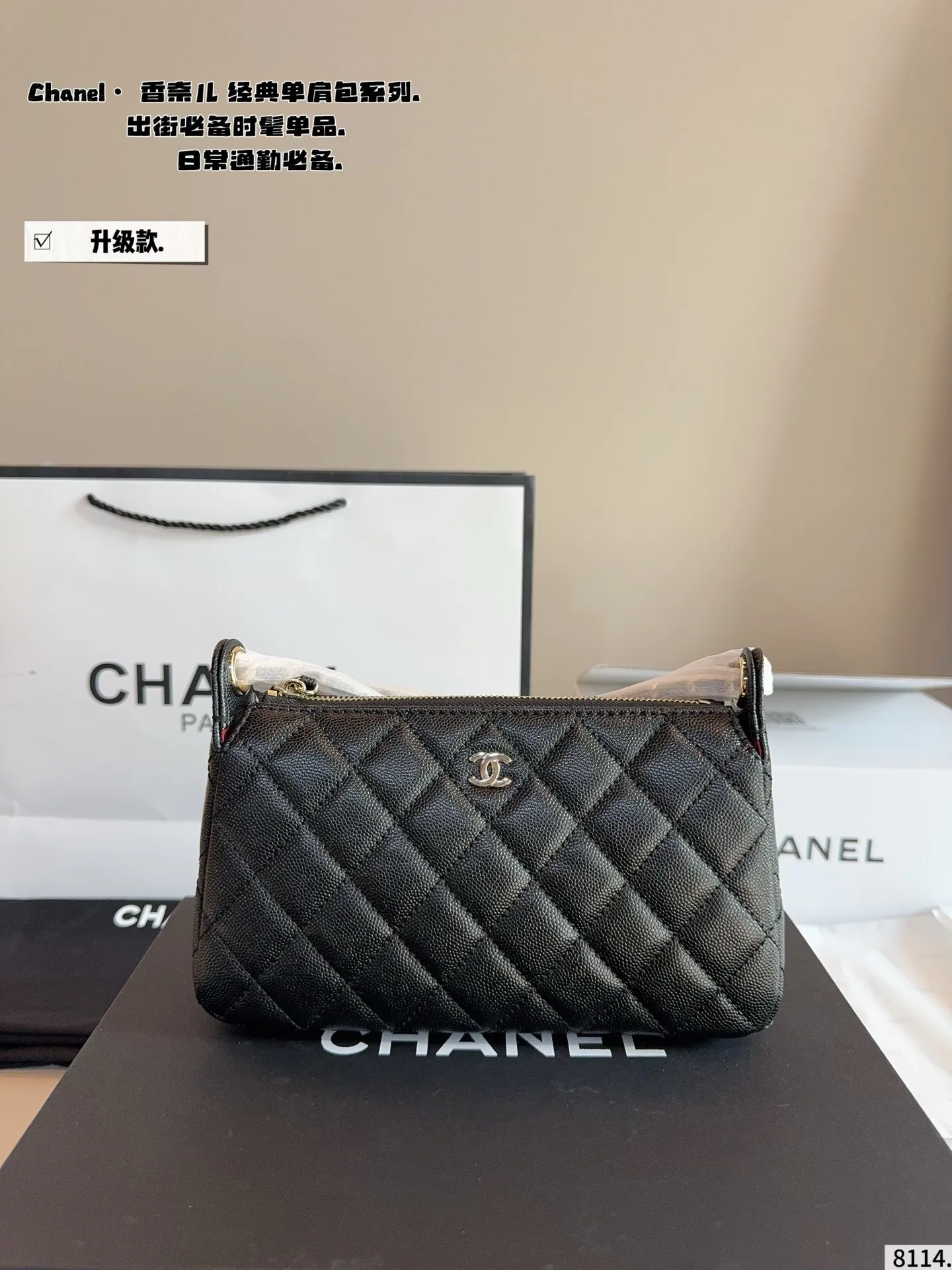p160配礼盒🎁. 香奈儿 Chanel.腋下包. 时髦拿捏住啦 不显老气好好搭啊 而且貌美气质加成好高的呀～ 爱死了这份从容优雅尺寸：21*6*12cm