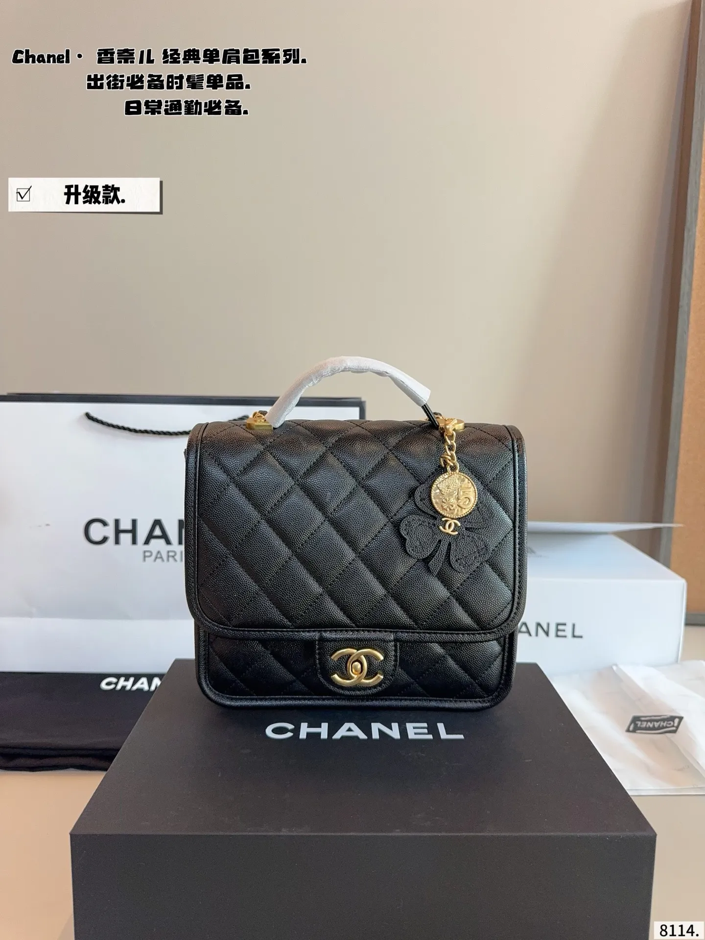p205配礼盒🎁. 香奈儿CHANEL 新品四叶草双肩包 简直无法拒绝 超显气质 高级感十足 集美必入款 尺寸：22*6*20cm