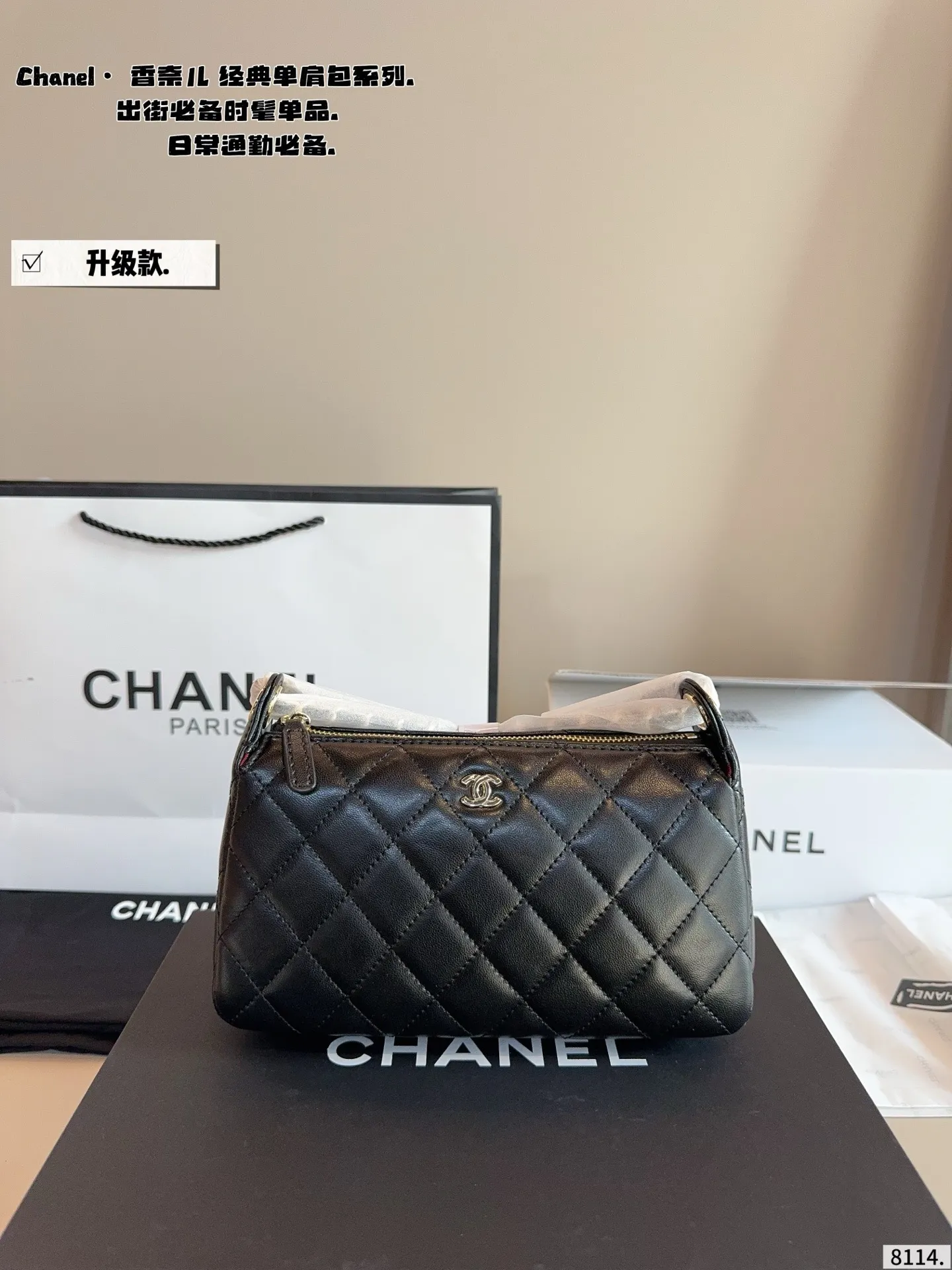 p160配礼盒🎁. 香奈儿 Chanel.腋下包. 时髦拿捏住啦 不显老气好好搭啊 而且貌美气质加成好高的呀～ 爱死了这份从容优雅尺寸：21*6*12cm
