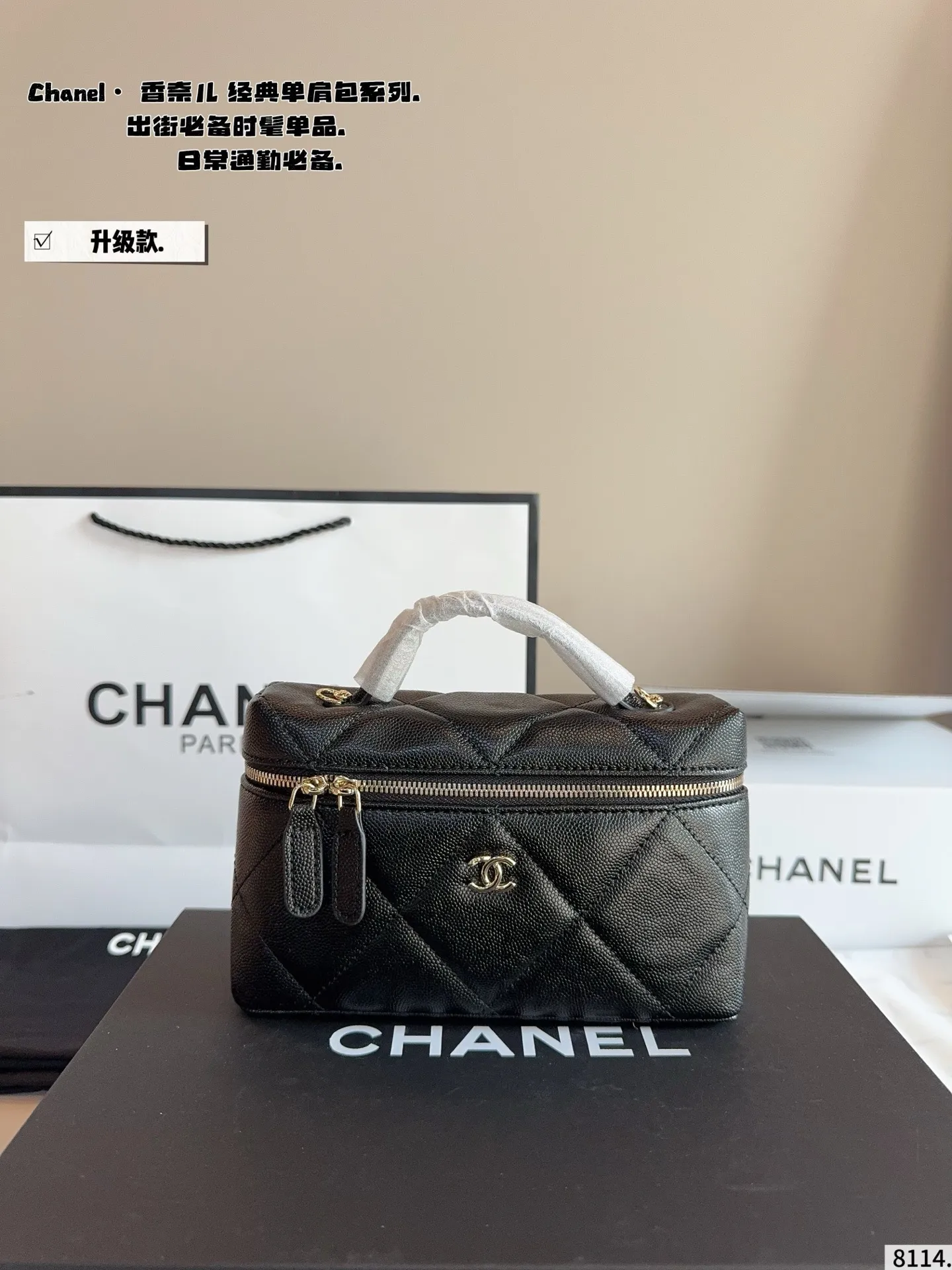 p190配礼盒🎁. Chanel&middot;香奈儿新款化妆包.. 百搭经典 精致的一只 真的超级无敌巨可爱 仙气满满 小姐姐日常必入款尺寸：19*5*12cm