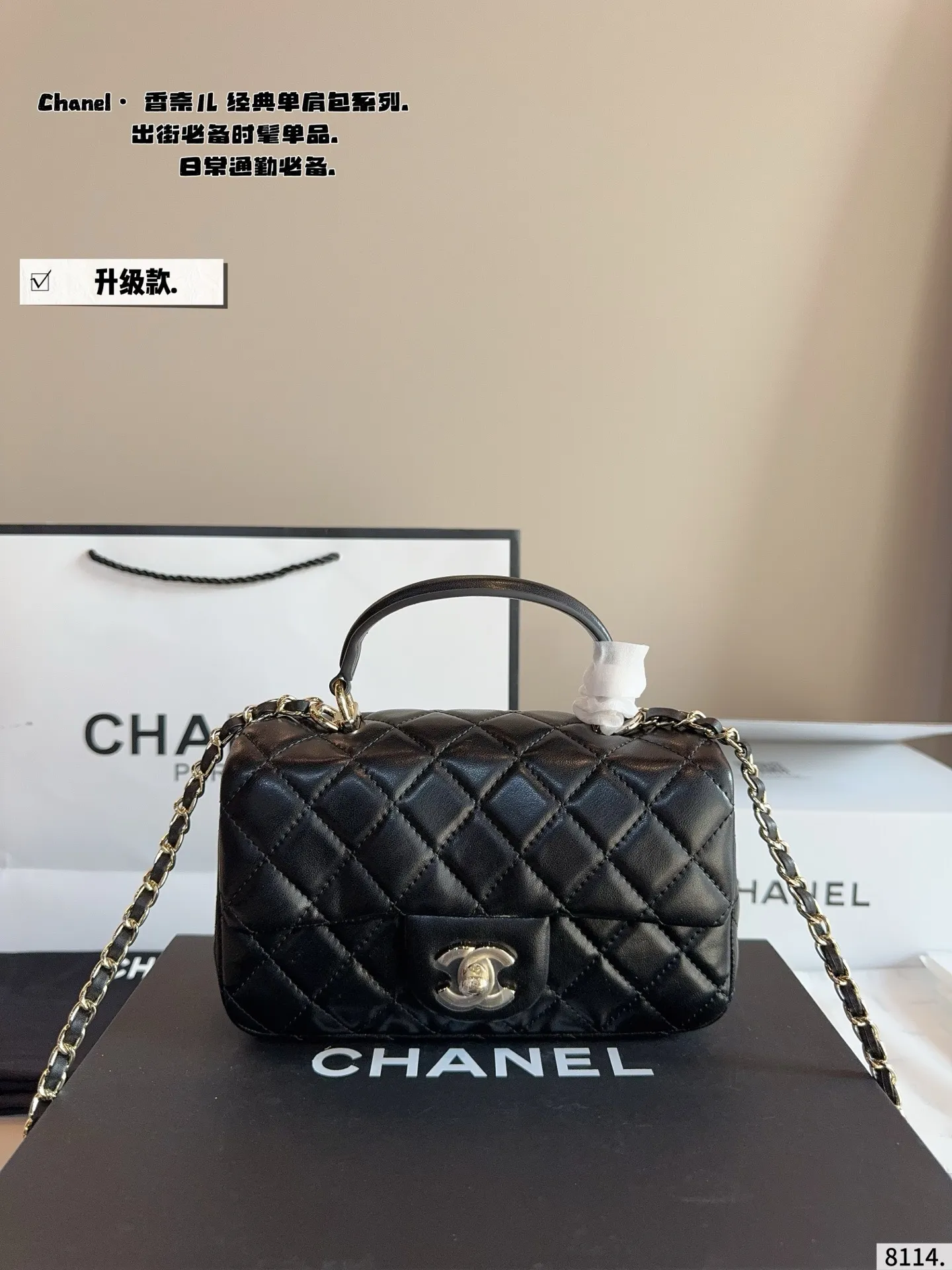 p170配礼盒🎁. 香奈儿/Chanel 爆款 手柄mini 方胖子🤞优质 手感超级好 原版五金 超级大牌 ❣以华丽高贵的外形成为当下最炙手可热之作💋人手必备，明星热捧，精匠之作。尺寸：20*6*12cm