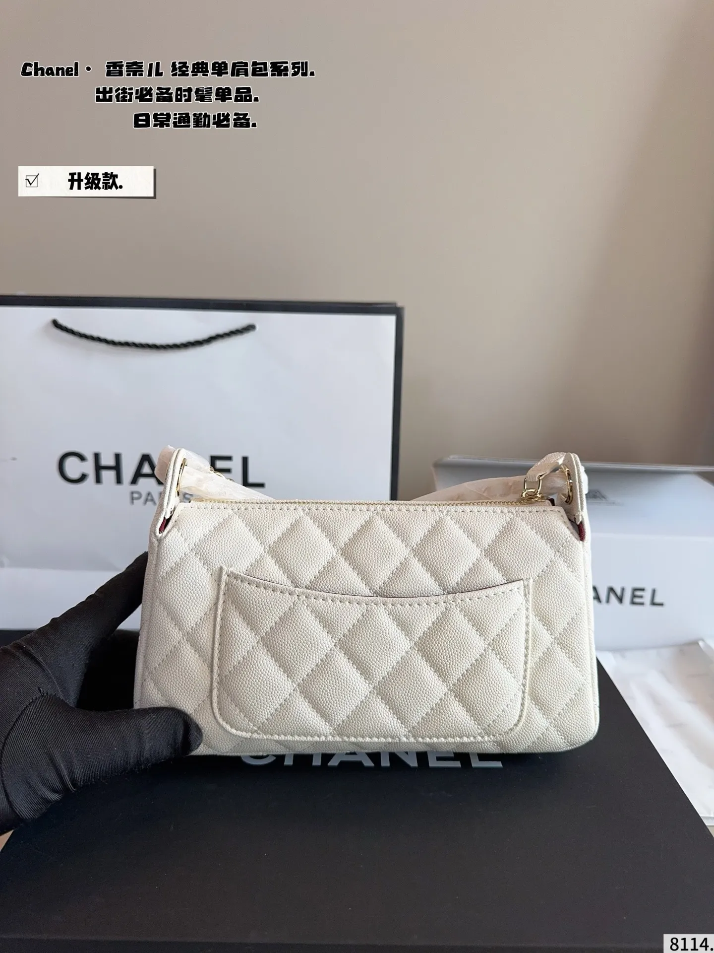p160配礼盒🎁. 香奈儿 Chanel.腋下包. 时髦拿捏住啦 不显老气好好搭啊 而且貌美气质加成好高的呀~ 爱死了这份从容优雅尺寸:21*6*12cm