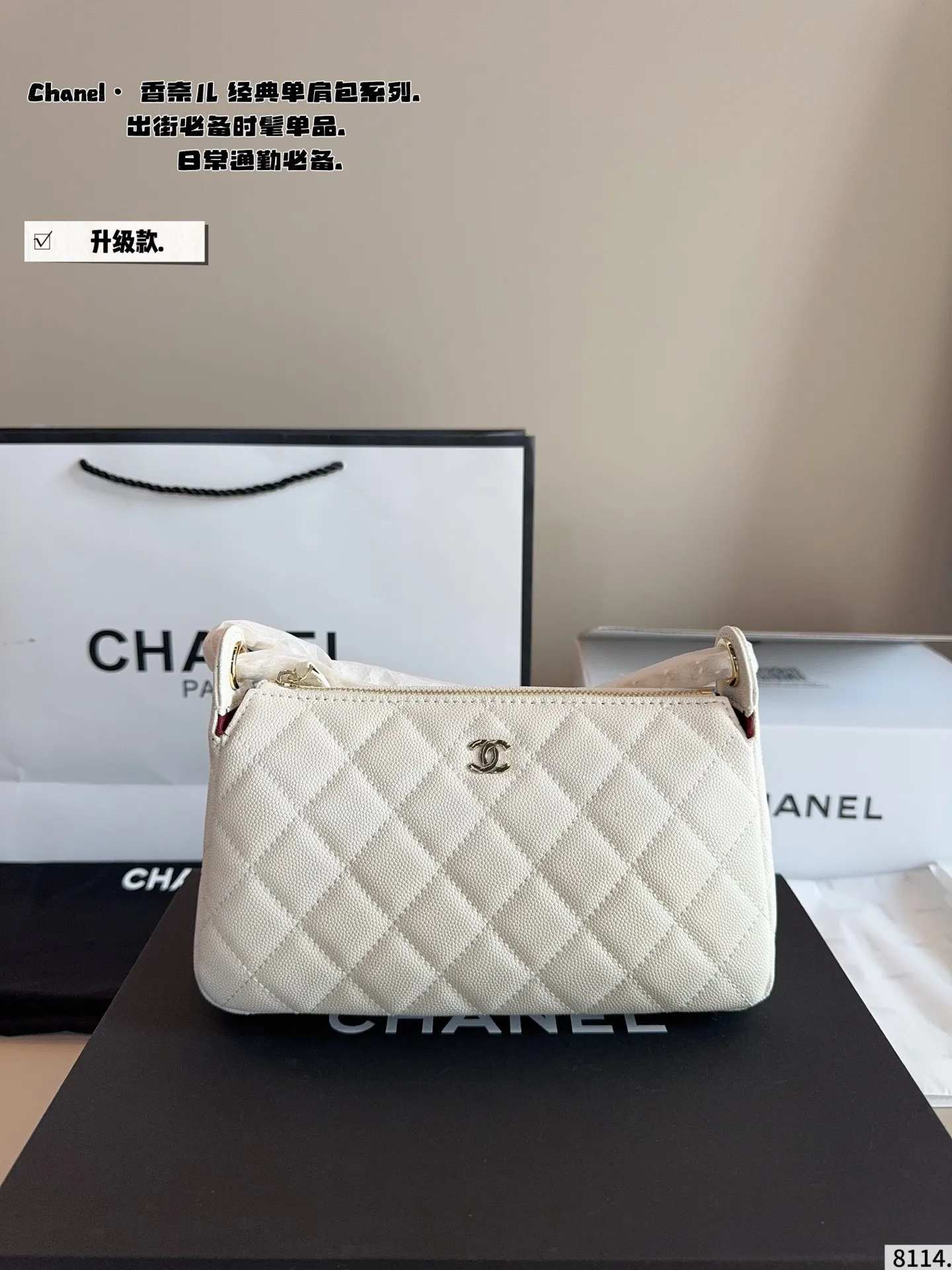 p160配礼盒🎁. 香奈儿 Chanel.腋下包. 时髦拿捏住啦 不显老气好好搭啊 而且貌美气质加成好高的呀～ 爱死了这份从容优雅尺寸：21*6*12cm