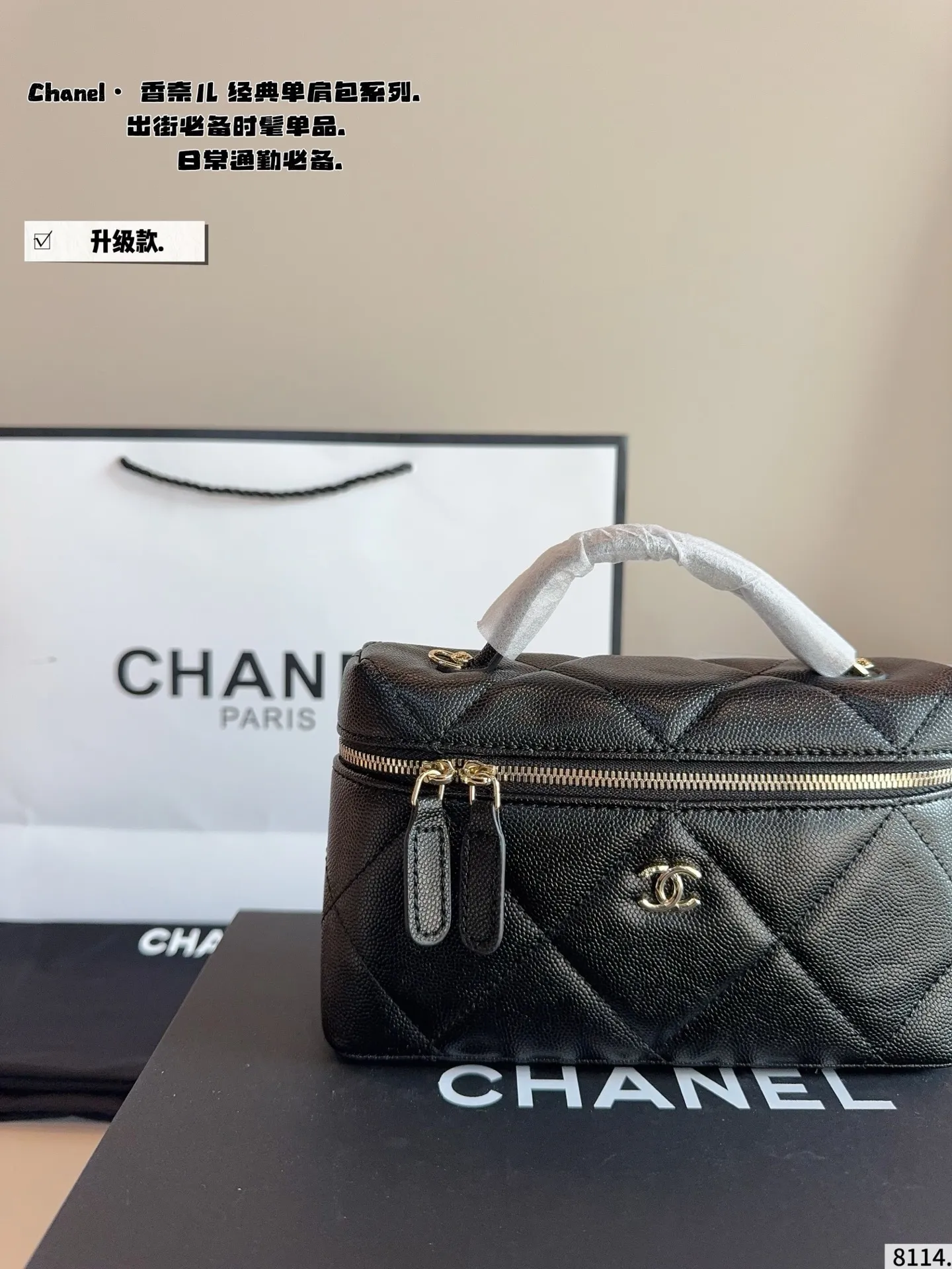 p190配礼盒🎁. Chanel·香奈儿新款化妆包.. 百搭经典 精致的一只 真的超级无敌巨可爱 仙气满满 小姐姐日常必入款尺寸:19*5*12cm