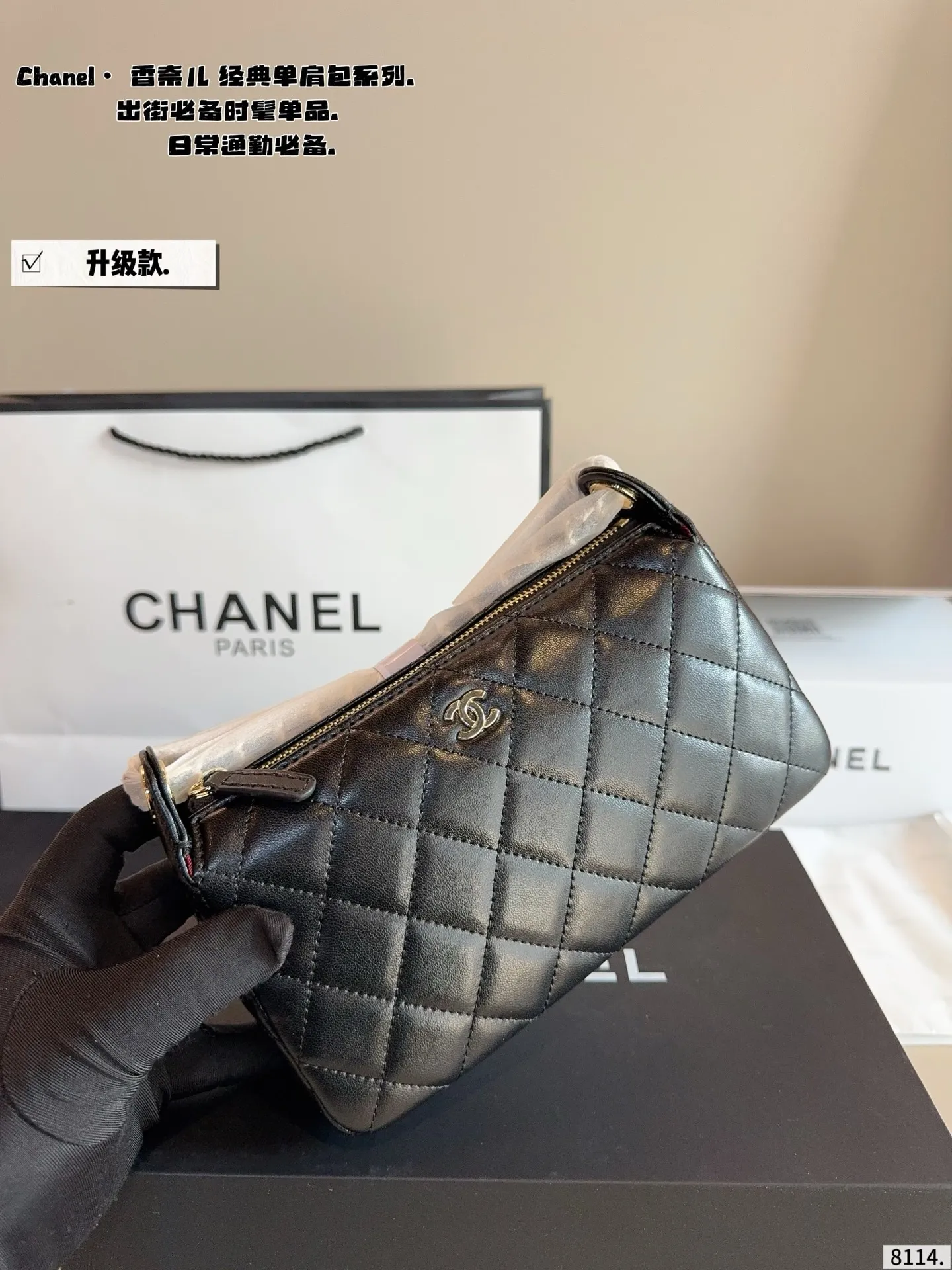 p160配礼盒🎁. 香奈儿 Chanel.腋下包. 时髦拿捏住啦 不显老气好好搭啊 而且貌美气质加成好高的呀～ 爱死了这份从容优雅尺寸：21*6*12cm