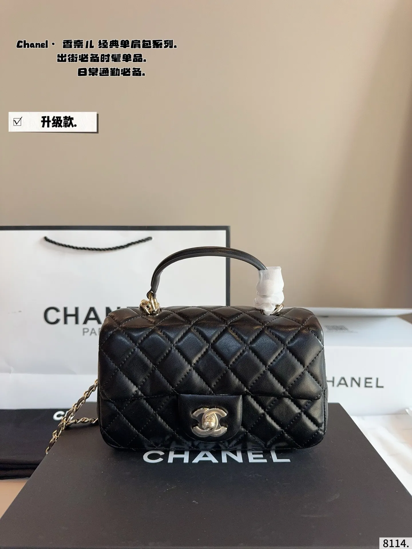 p170配礼盒🎁. 香奈儿/Chanel 爆款 手柄mini 方胖子🤞优质 手感超级好 原版五金 超级大牌 ❣以华丽高贵的外形成为当下最炙手可热之作💋人手必备，明星热捧，精匠之作。尺寸：20*6*12cm