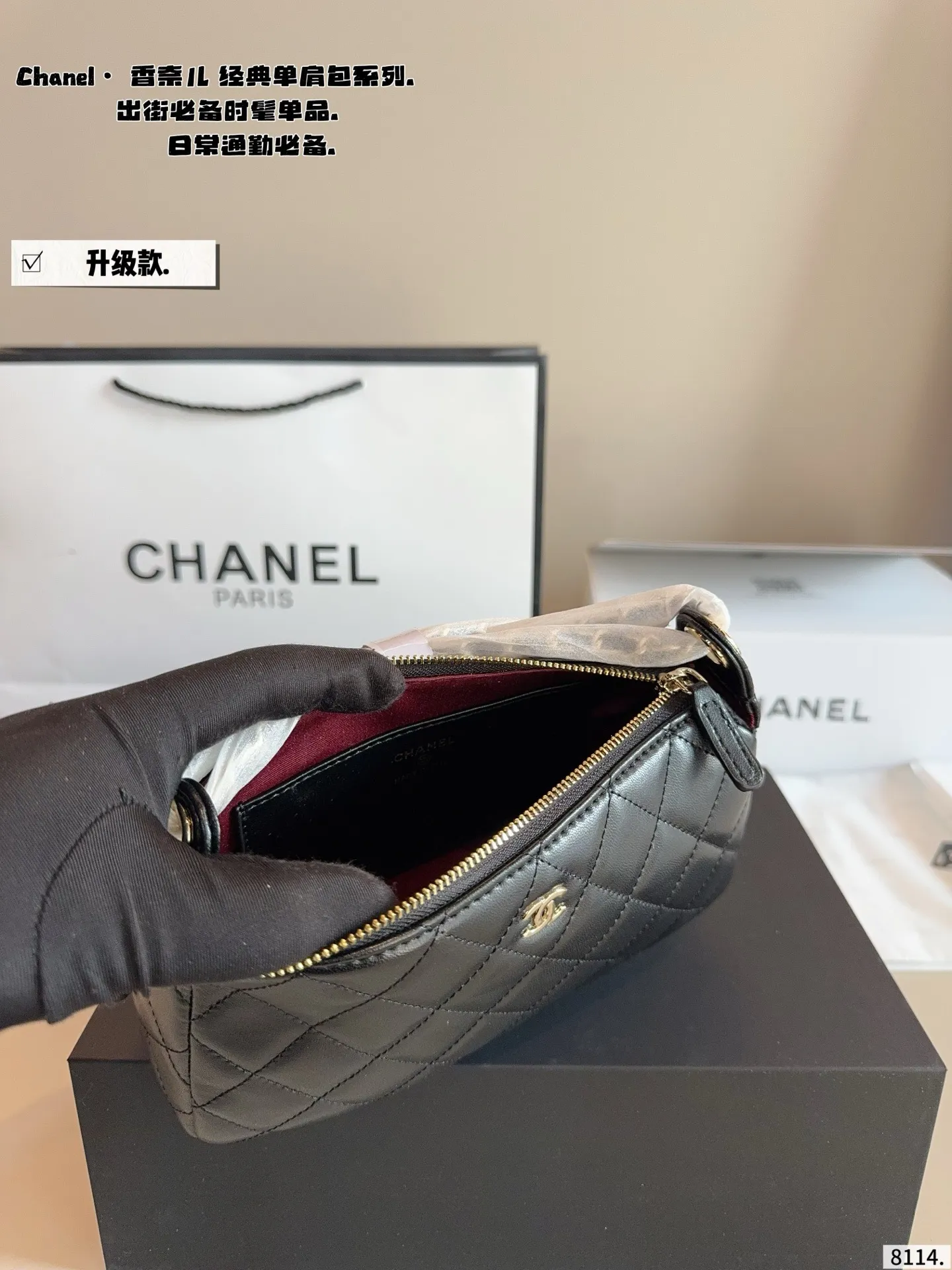 p160配礼盒🎁. 香奈儿 Chanel.腋下包. 时髦拿捏住啦 不显老气好好搭啊 而且貌美气质加成好高的呀~ 爱死了这份从容优雅尺寸:21*6*12cm