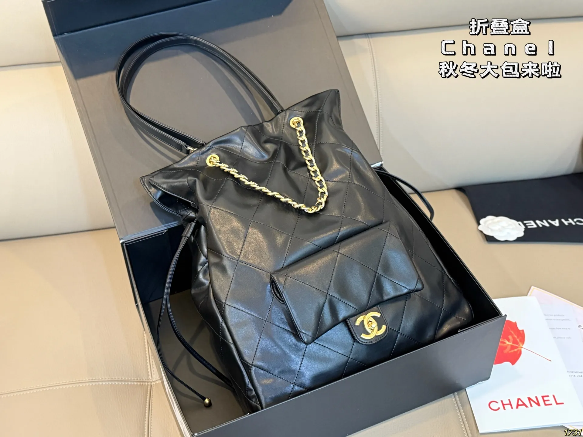 &yen;205折叠盒 香奈儿Chanel秋冬大包来啦 菱格纹加黑金配色 又飒又高级 抽绳福袋设计可灵活调整扩展空间 很休闲 可以当妈咪包 也可作为搭配 配有皮质宽肩带和手提皮穿链 多种背法不在话下 尺寸32 40
