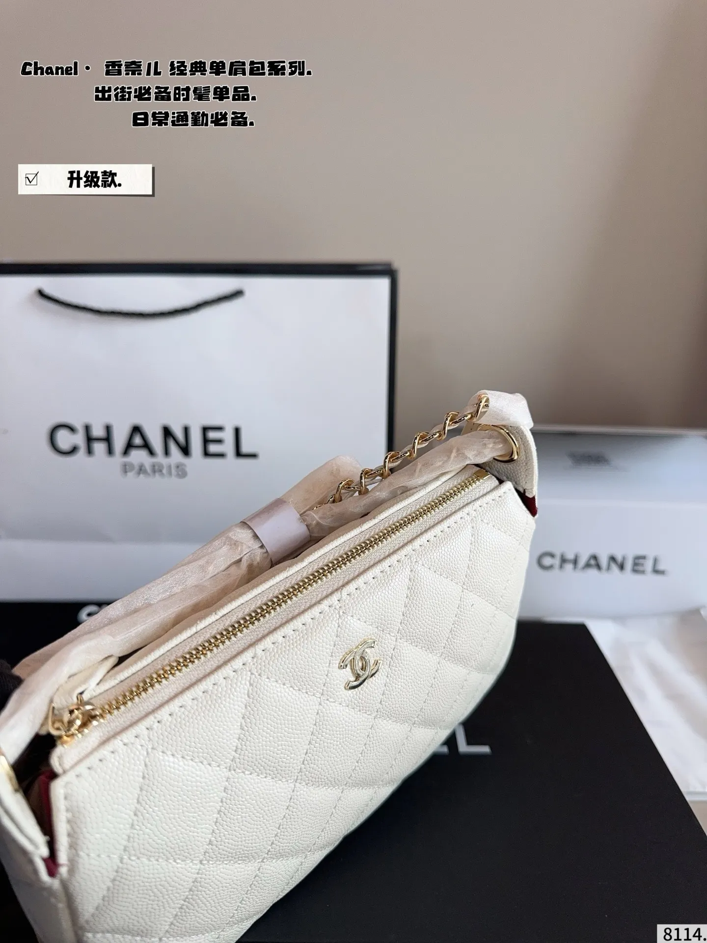p160配礼盒🎁. 香奈儿 Chanel.腋下包. 时髦拿捏住啦 不显老气好好搭啊 而且貌美气质加成好高的呀～ 爱死了这份从容优雅尺寸：21*6*12cm