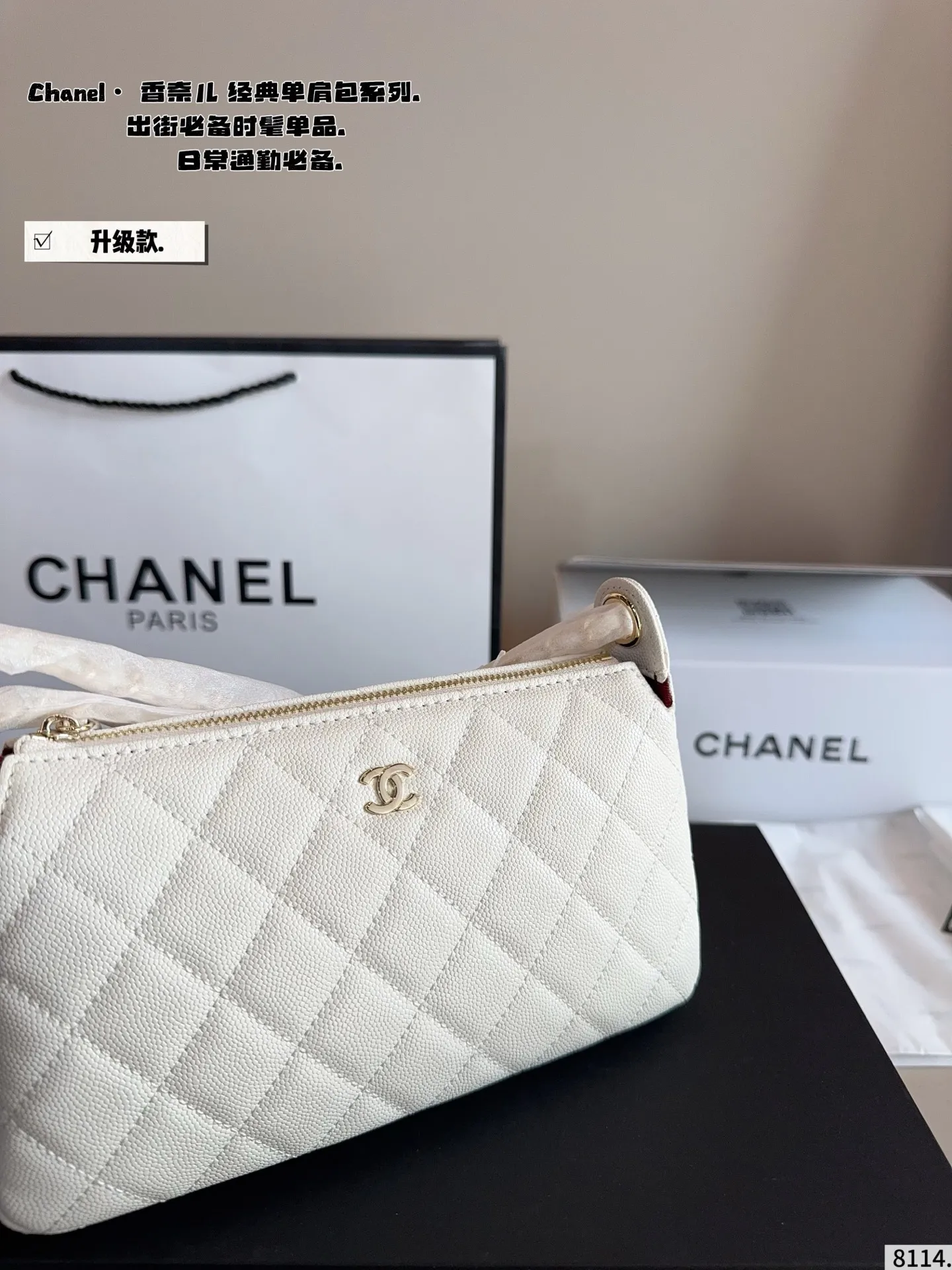 p160配礼盒🎁. 香奈儿 Chanel.腋下包. 时髦拿捏住啦 不显老气好好搭啊 而且貌美气质加成好高的呀~ 爱死了这份从容优雅尺寸:21*6*12cm