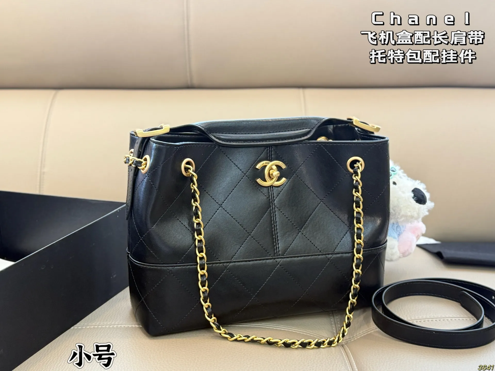 ¥220/¥210 飞机盒配长肩带配挂件 香奈儿CHANEL 新款菱格包手提包 无与伦比的高级质感 美貌与实力并存 尺寸34 25/28 20