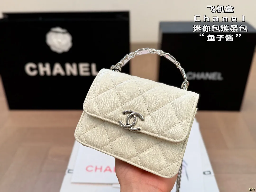 &yen;140飞机盒 Chanel迷你包链条包 搭配很适这季节 香奈儿 复古氛围感瞬间拉满 尺寸: 13 10