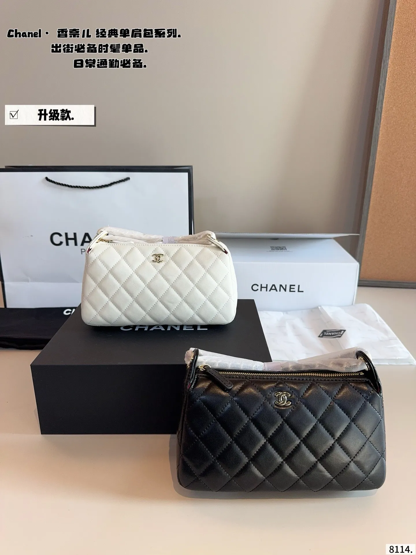 p160配礼盒🎁. 香奈儿 Chanel.腋下包. 时髦拿捏住啦 不显老气好好搭啊 而且貌美气质加成好高的呀~ 爱死了这份从容优雅尺寸:21*6*12cm