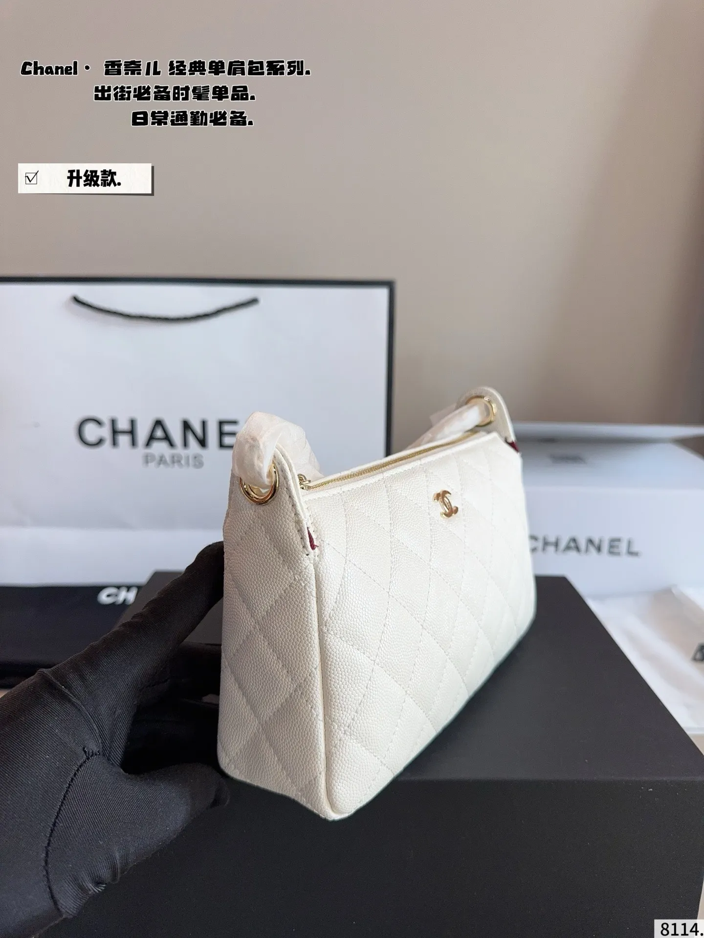 p160配礼盒🎁. 香奈儿 Chanel.腋下包. 时髦拿捏住啦 不显老气好好搭啊 而且貌美气质加成好高的呀～ 爱死了这份从容优雅尺寸：21*6*12cm