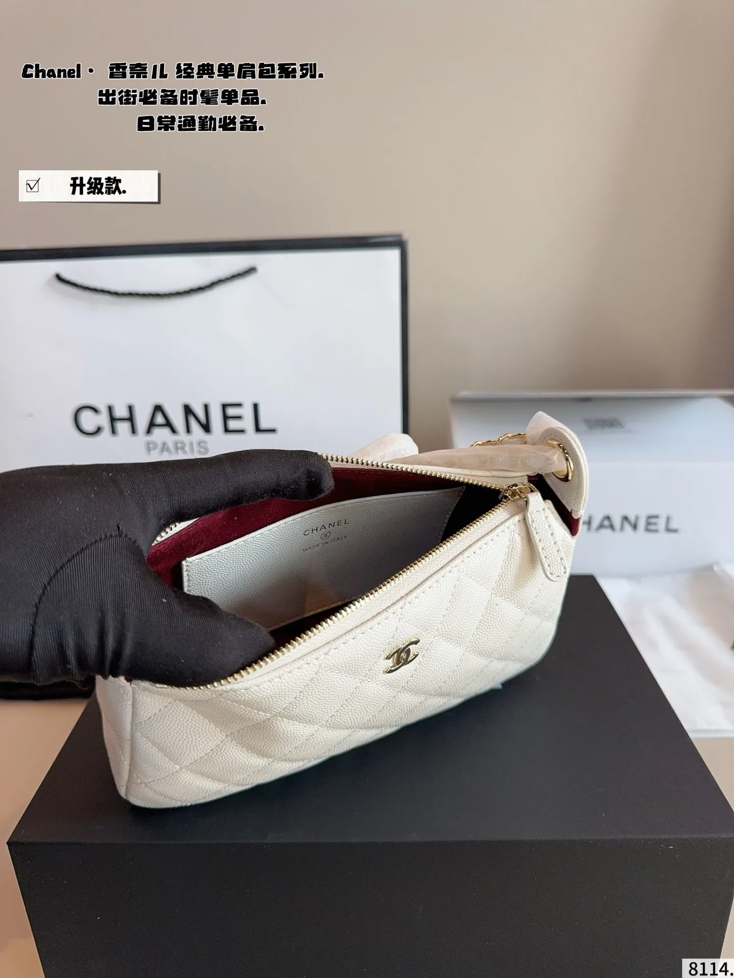 p160配礼盒🎁. 香奈儿 Chanel.腋下包. 时髦拿捏住啦 不显老气好好搭啊 而且貌美气质加成好高的呀~ 爱死了这份从容优雅尺寸:21*6*12cm