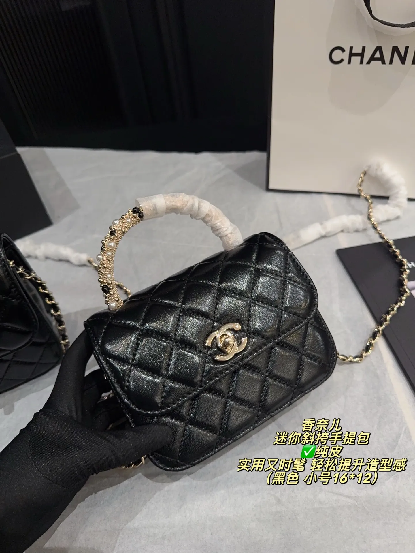 ✅纯皮大号P225配折叠盒⚠️尺寸18*14 小号P220配折叠盒⚠️尺寸16*12 Chanel 香奈儿26早春系列迷你斜挎手提包手感柔软有质感,搭配经典金属双C标志,品牌辨识度超高。手柄点缀珍珠和金属,细节精致,链条肩带可手提或斜挎,灵活百搭。尺寸小巧,日常出行或聚会都很适合,实用又时髦,轻松提升造型感。