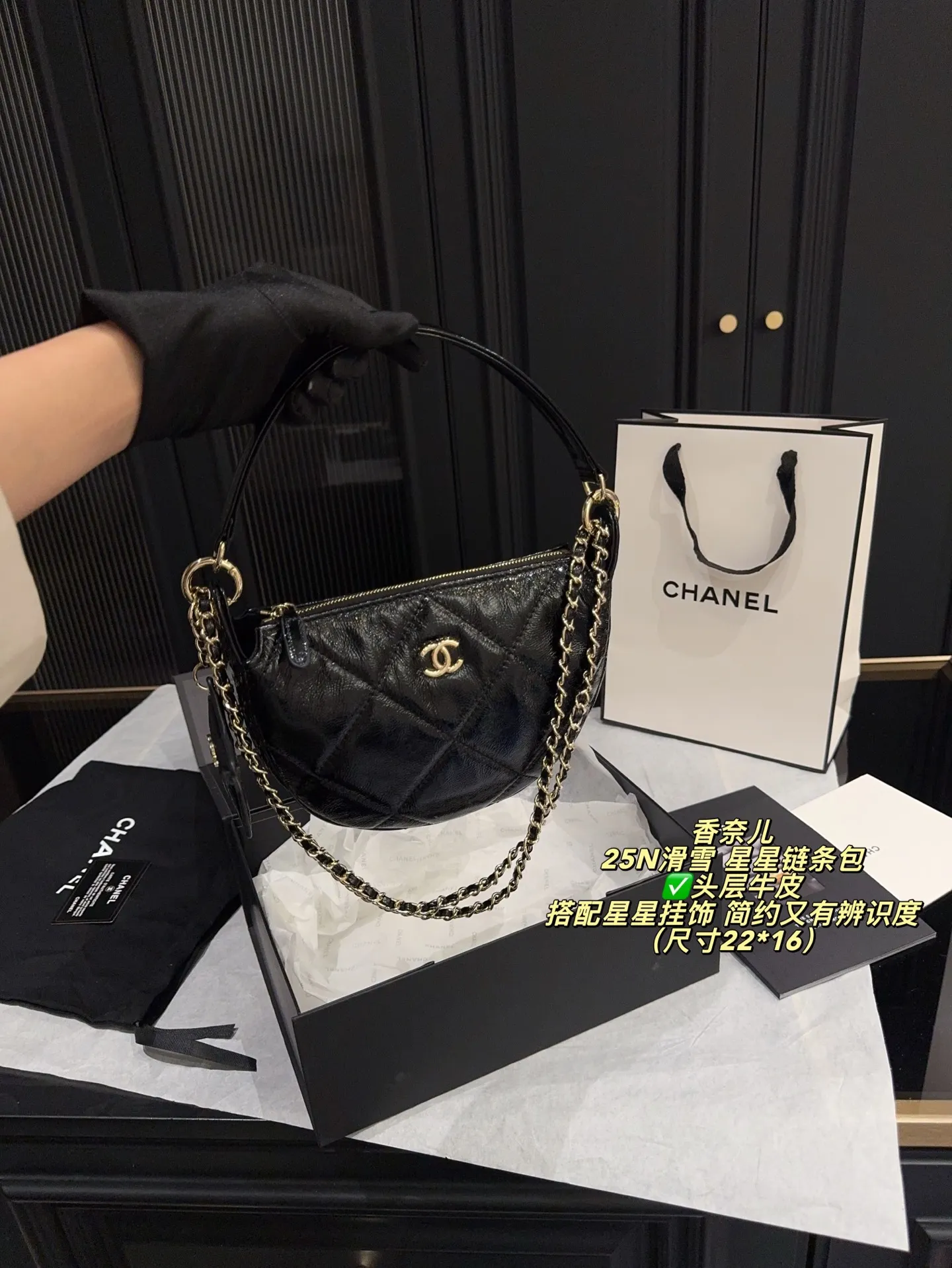 ✅头层牛皮P205配折叠盒⚠️尺寸22*16 香奈儿 Chanel 25N滑雪 星星链条包 黑色菱格纹织物＋金色链条，搭配星星挂饰和双C Logo，简约又有辨识度。包身小巧，斜挎or手提都很时髦，日常出行轻松驾驭。虽然不是防水材质，但作为季节限定，收藏价值满分，超适合喜欢Chanel的姐妹们