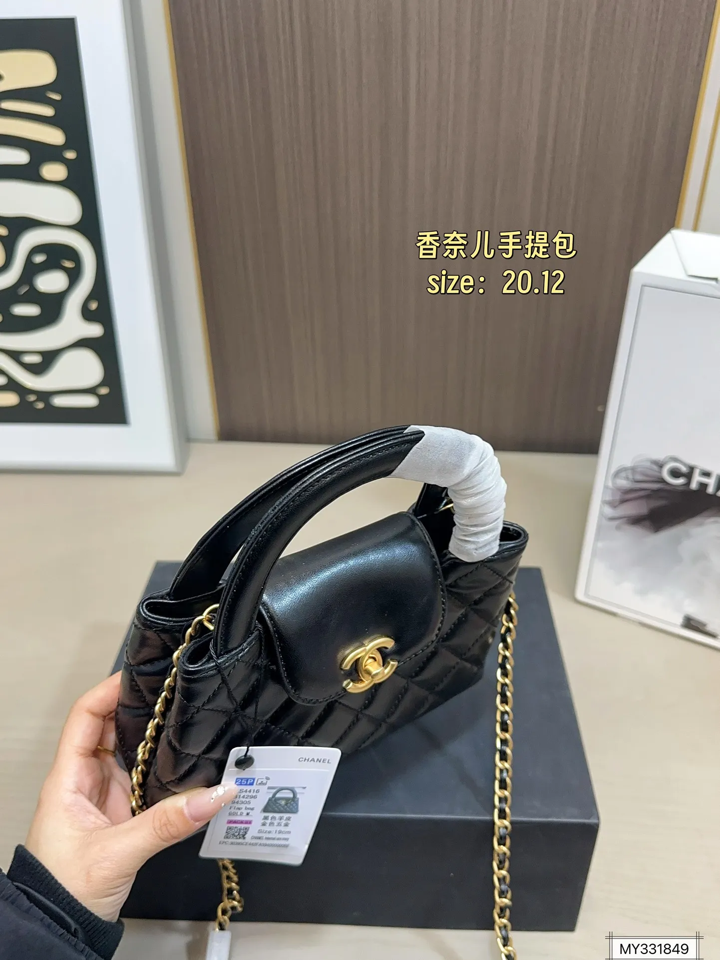 💰165 全套包装 23ss香奈儿手提包 上身太好看了，爱了爱了#chanel23ss # 尺寸20.12