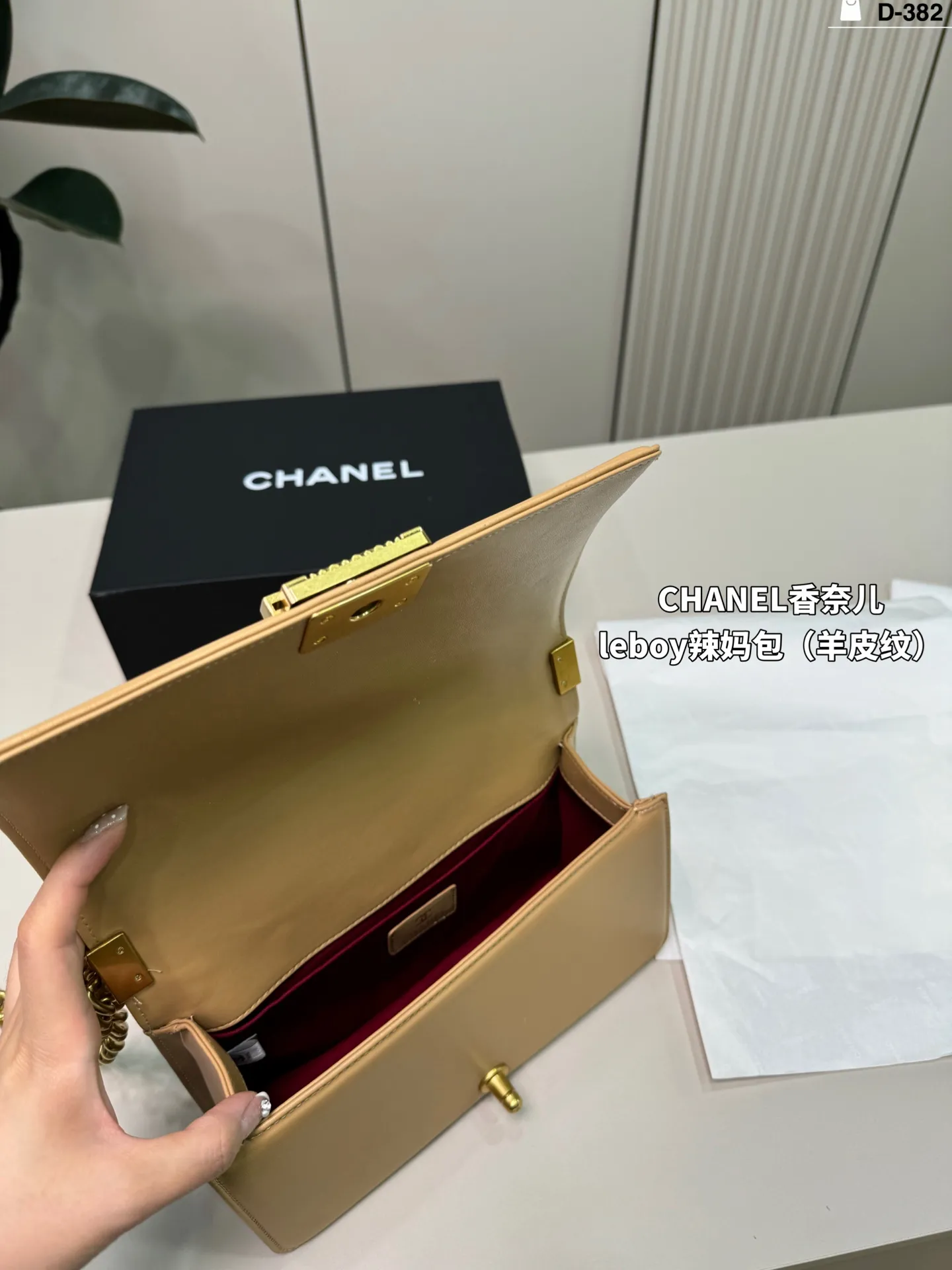 💰p180 D-382尺寸25×15折叠盒 CHANEL香奈儿 Leboy 辣妈包 很饱满的皮质哦!