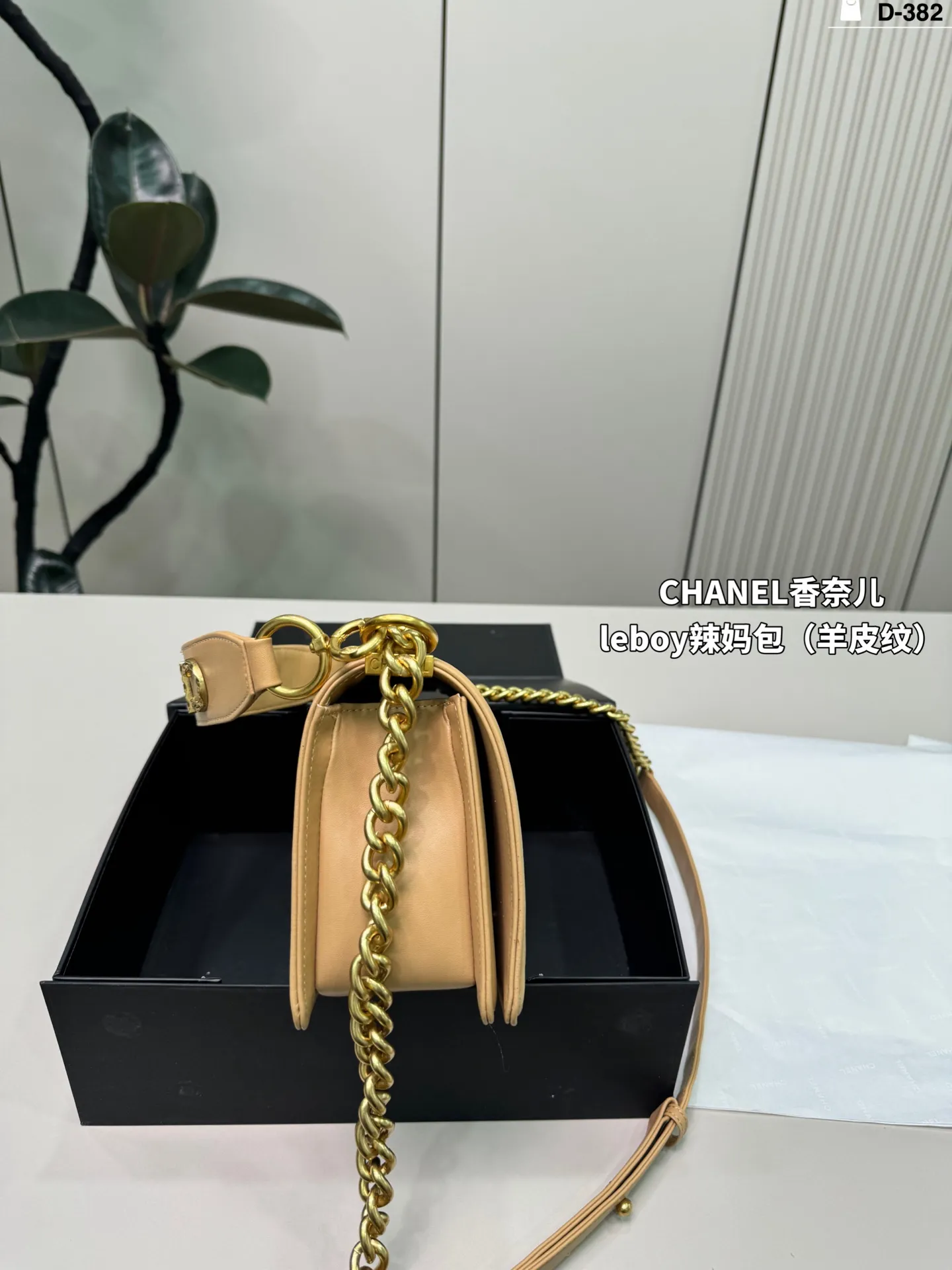 💰p180 D-382尺寸25&times;15折叠盒 CHANEL香奈儿 Leboy 辣妈包 很饱满的皮质哦！