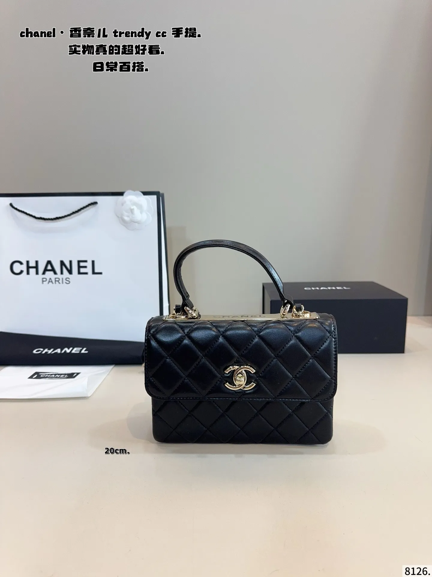 p190p180配礼盒🎁. 香奈儿CHANEL trendy cc 令人一眼钟情双C Logo太吸睛了 经典又特别 皮质很耐用哦 不论单肩斜挎是真香~又酷又随意 是漫不经心的酷女孩啦~尺寸:25*8*18/20*8*14cm