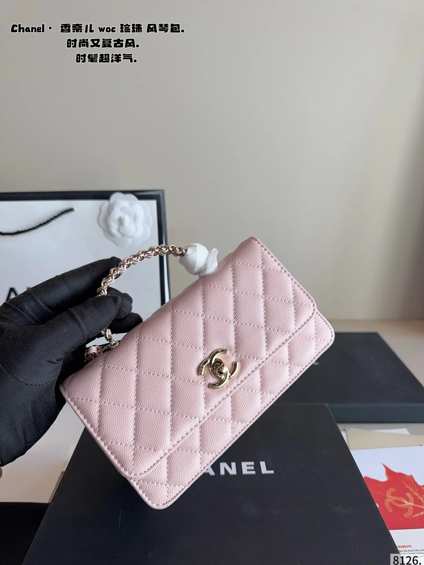 p165配礼盒🎁. 香奈儿 CHANEL woc 风琴包. 时髦拿捏住啦 不显老气好好搭啊 而旦貌美气质加成好高的呀~ 爱死了这份从容优雅尺寸:19*6*11cm