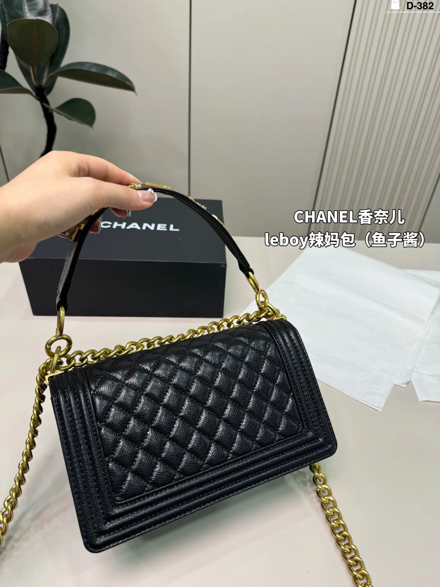 💰p180 D-382尺寸25×15折叠盒 CHANEL香奈儿 Leboy 辣妈包 很饱满的皮质哦!