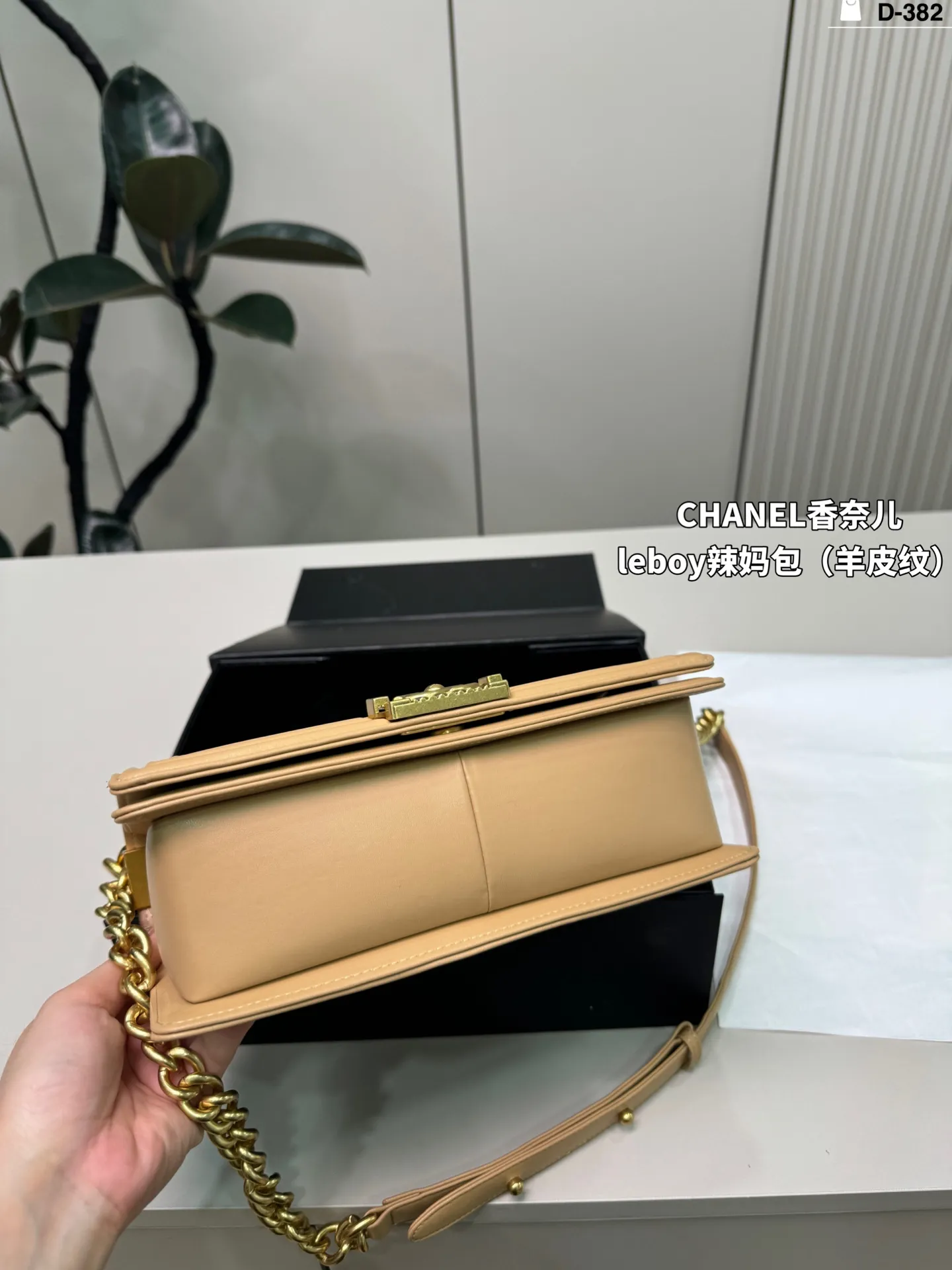 💰p180 D-382尺寸25&times;15折叠盒 CHANEL香奈儿 Leboy 辣妈包 很饱满的皮质哦！