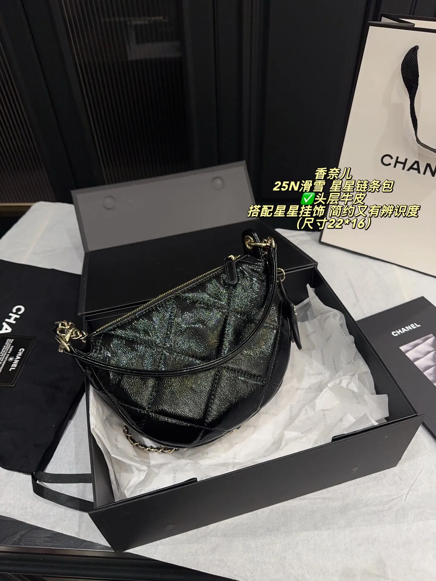 ✅头层牛皮P205配折叠盒⚠️尺寸22*16 香奈儿 Chanel 25N滑雪 星星链条包 黑色菱格纹织物＋金色链条，搭配星星挂饰和双C Logo，简约又有辨识度。包身小巧，斜挎or手提都很时髦，日常出行轻松驾驭。虽然不是防水材质，但作为季节限定，收藏价值满分，超适合喜欢Chanel的姐妹们