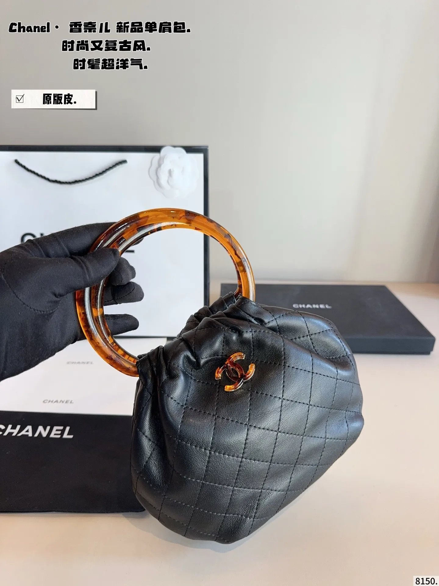 p220.纯皮. chanel香奈儿26c 超精彩的萌物🧉 圆圈小包包好可爱👝 复古玳瑁手柄的设计 透着微微光泽 容易也很客观～手机日用品能放下的哦 材质摸起来触感也很好 超级舒服 推出新系列啦~ 完全是拽姐与甜美的全新组合! 快来寻找属于你的小废包 尺寸：14*8^17cm