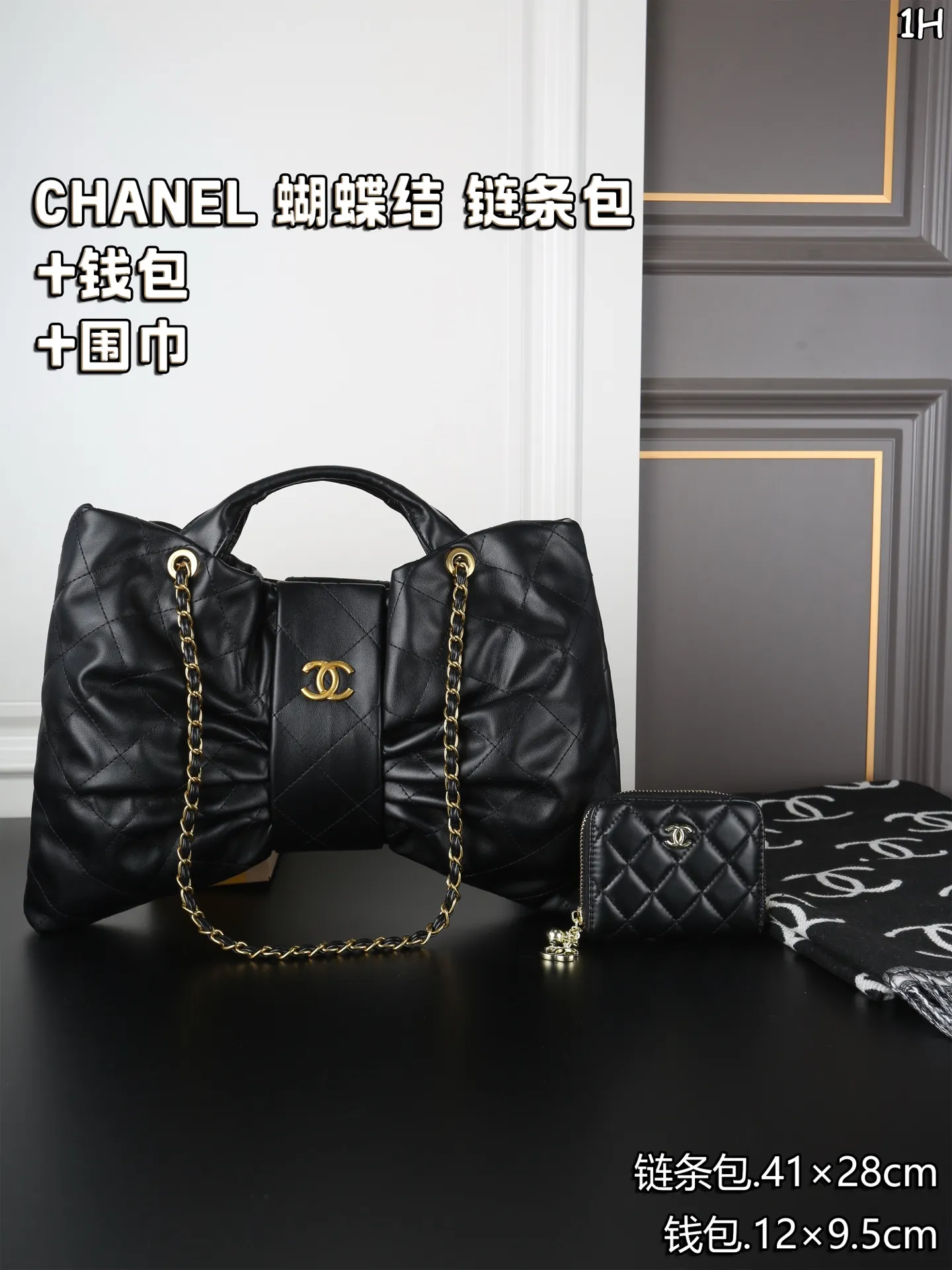 P150 CHANEL香奈儿 蝴蝶结链条包➕围巾➕钱包 Chanel蝴蝶结包太可爱了 酷女孩必备 25K蝴蝶结手袋🎀中号太可爱啦 融合经典菱格纹，休闲又甜美 让一整个包都好甜美啊打破包包的常规形态！让蝴蝶结从配饰成为主角👑 双𝐂扣在包中间很抢眼[萌萌哒R] 羊皮营造出一种&ldquo;蓬松&rdquo;&ldquo;柔美&rdquo;的感觉～ 尺寸：41&times;28/12&times;9.5