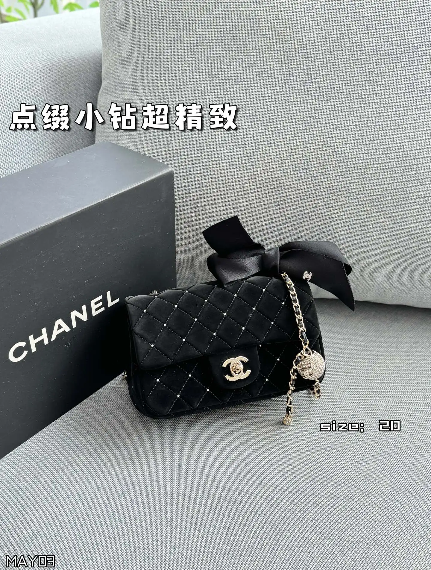 大💰170 小💰160 size:20×12/17×12 CHANEL香奈儿 Classic Flap CF 25A 丝绒 钻球 蝴蝶结 方胖子 链条包 单肩包 黑色丝绒材质+经典菱格纹,点缀小钻超精致。蝴蝶结装饰优雅复古,金属链条+双C标志,品牌感满满! 日常出街或晚宴都能轻松驾驭,丝绒自带光泽,四季都能搭配,实用又时髦,是香奈儿经典系列的代表作之一