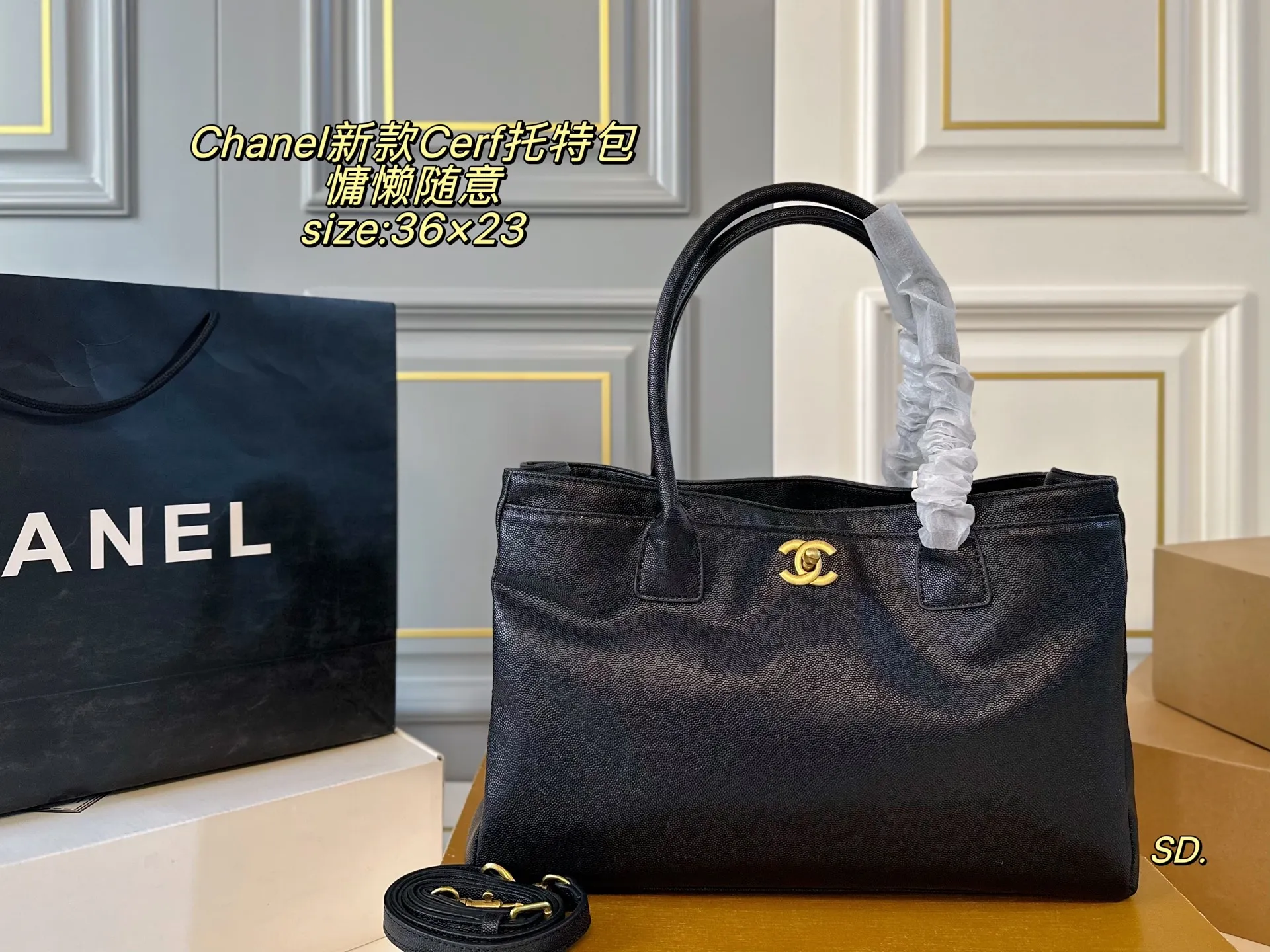 P150(无盒) size:36×23 Chanel香奈儿新款Cerf托特包❤️ 简约大方,高级感满满 上身自带氛围感↗️ 温柔慵懒随意感十足✔️ 皮子软软糯糯的质量太好了~ 空间超赞,满足日常出行‼️