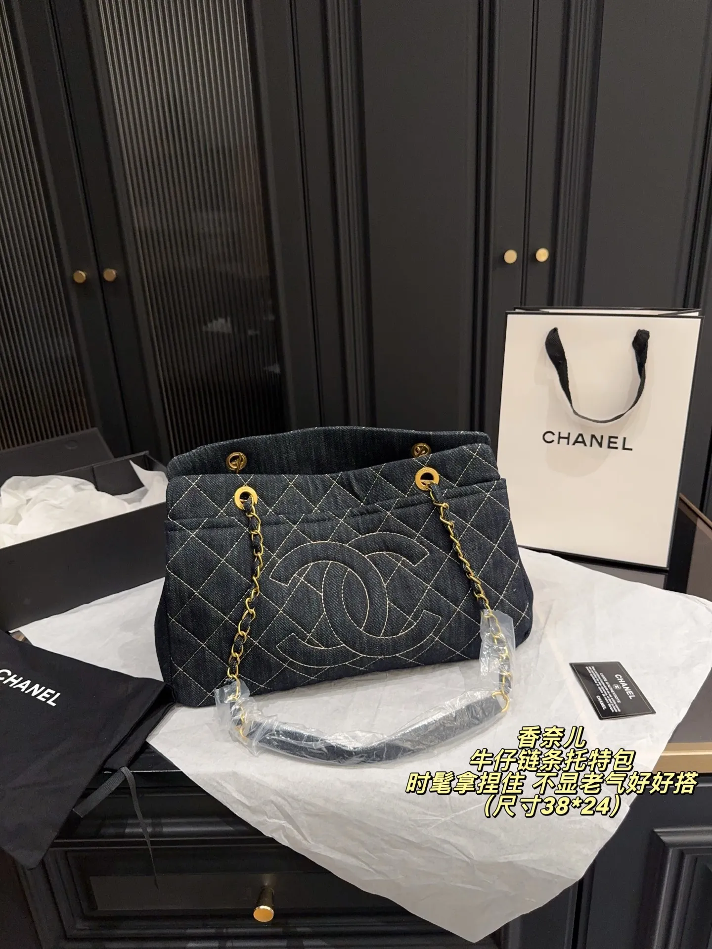 p230无盒⚠️尺寸38*24 香奈儿Chanel牛仔链条托特包 时髦拿捏住啦 不显老气好好搭啊 而且貌美气质加成好高的呀~ 爱死了这份从容优雅