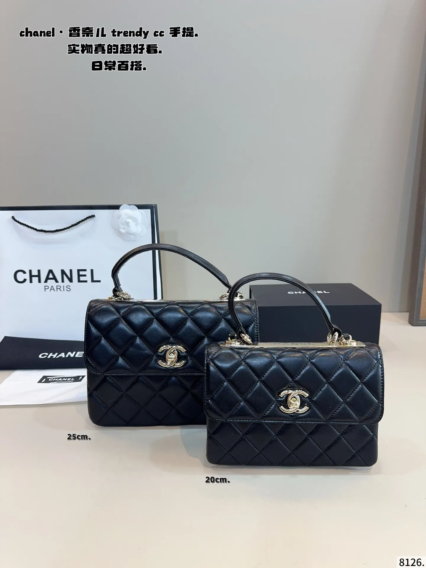 p190p180配礼盒🎁. 香奈儿CHANEL trendy cc 令人一眼钟情双C Logo太吸睛了 经典又特别 皮质很耐用哦 不论单肩斜挎是真香~又酷又随意 是漫不经心的酷女孩啦~尺寸:25*8*18/20*8*14cm