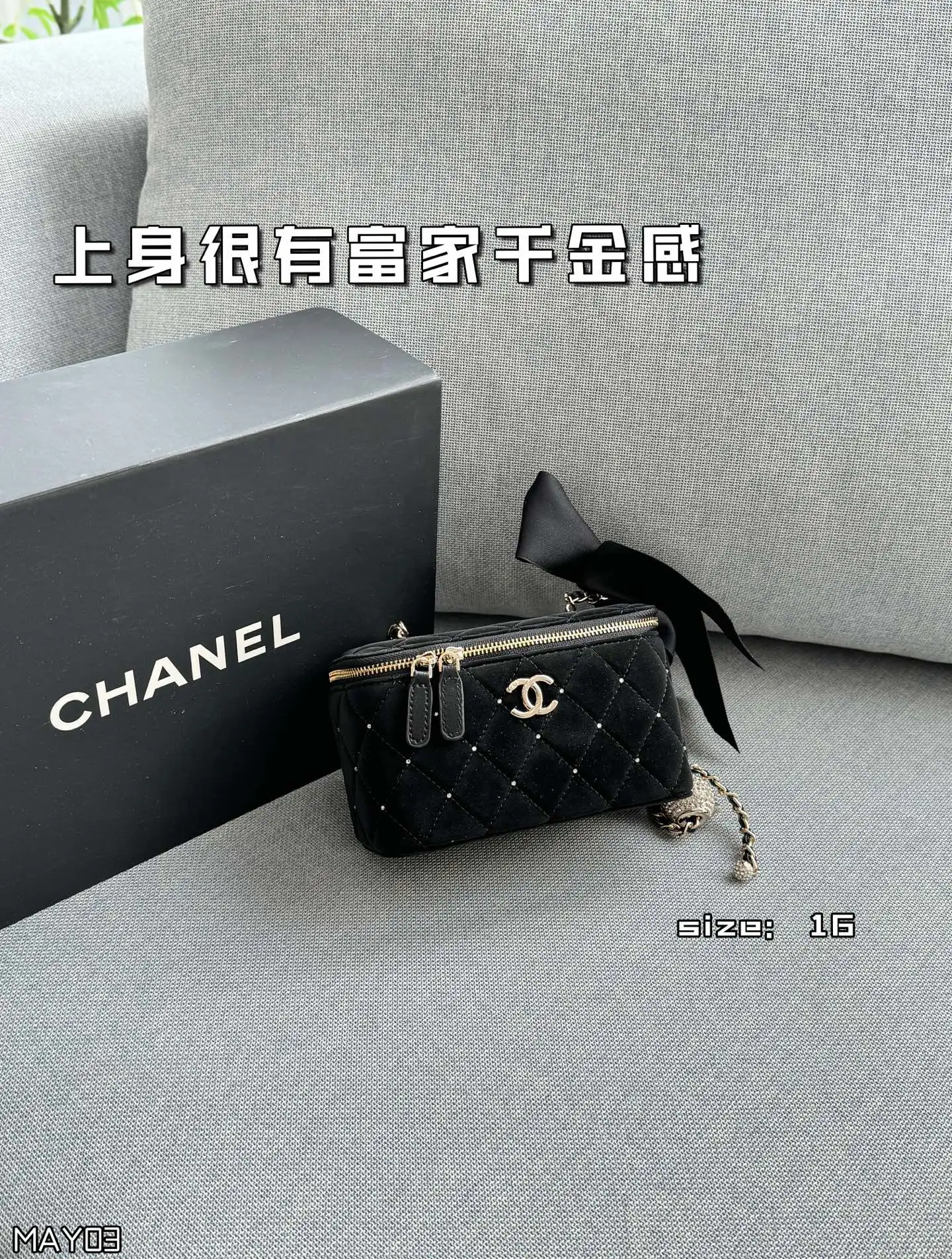 大💰180 小💰160 size：16&times;10/10&times;9 CHANEL香奈儿 25K 天鹅绒 蝴蝶结 钻球 盒子包 链条包 化妆包手提包 兼具时髦和实用性👀 手拎斜挎都🆗容量大又有设计感 这只新款是丝绒材质🦢手感很舒服 配上钉珠在阳光下真的是很闪✨ 上身很有富家千金感 可可爱爱~太讨喜啦