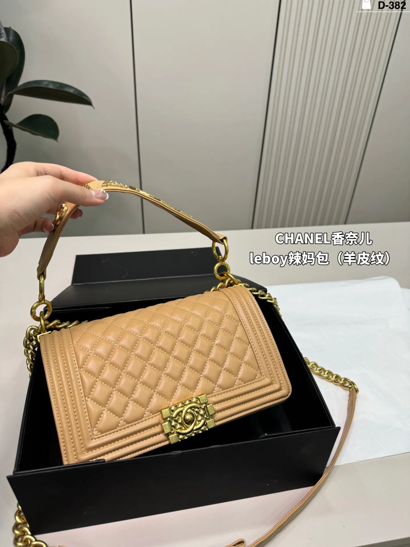 💰p180 D-382尺寸25&times;15折叠盒 CHANEL香奈儿 Leboy 辣妈包 很饱满的皮质哦！