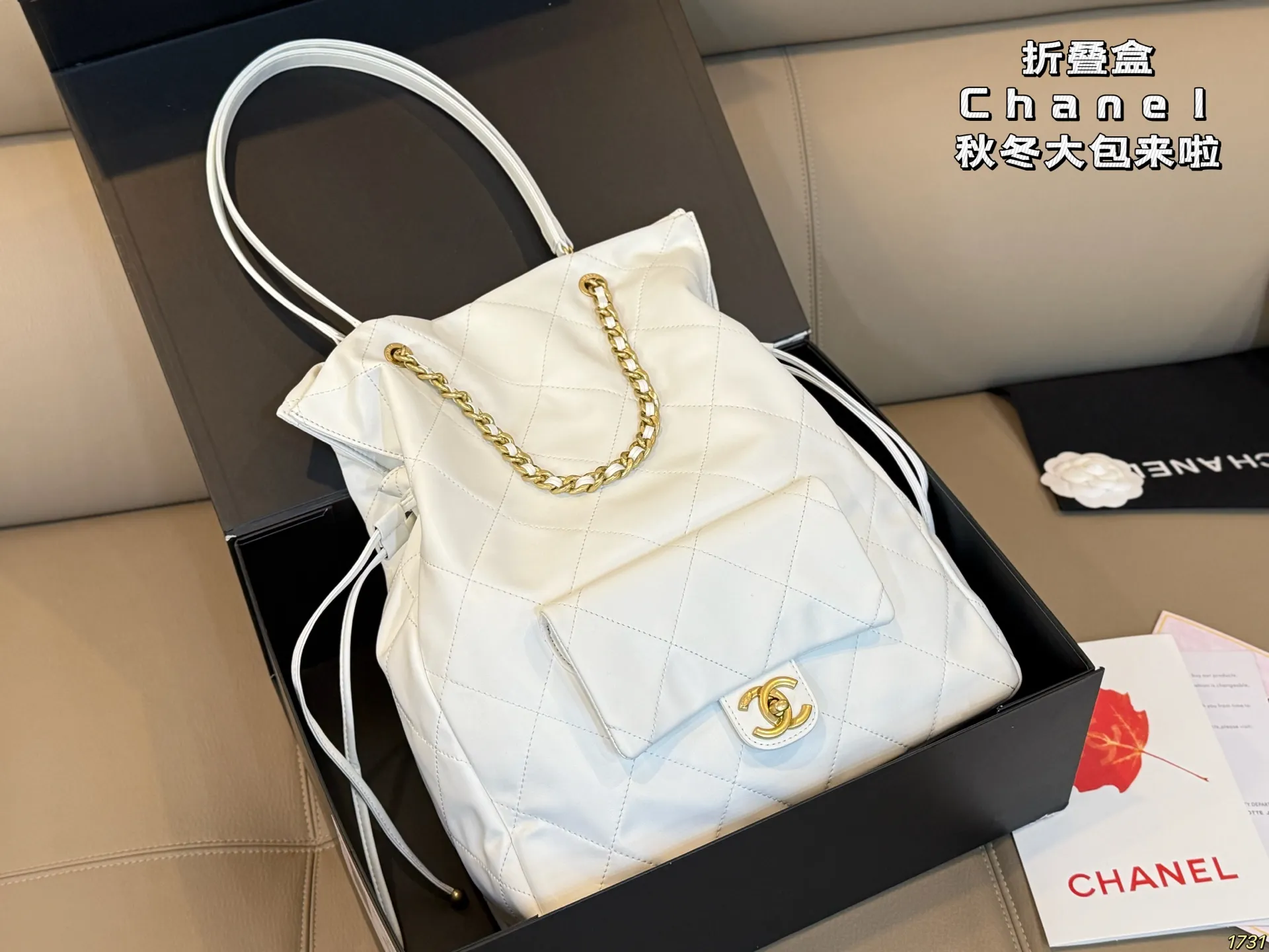 &yen;205折叠盒 香奈儿Chanel秋冬大包来啦 菱格纹加黑金配色 又飒又高级 抽绳福袋设计可灵活调整扩展空间 很休闲 可以当妈咪包 也可作为搭配 配有皮质宽肩带和手提皮穿链 多种背法不在话下 尺寸32 40