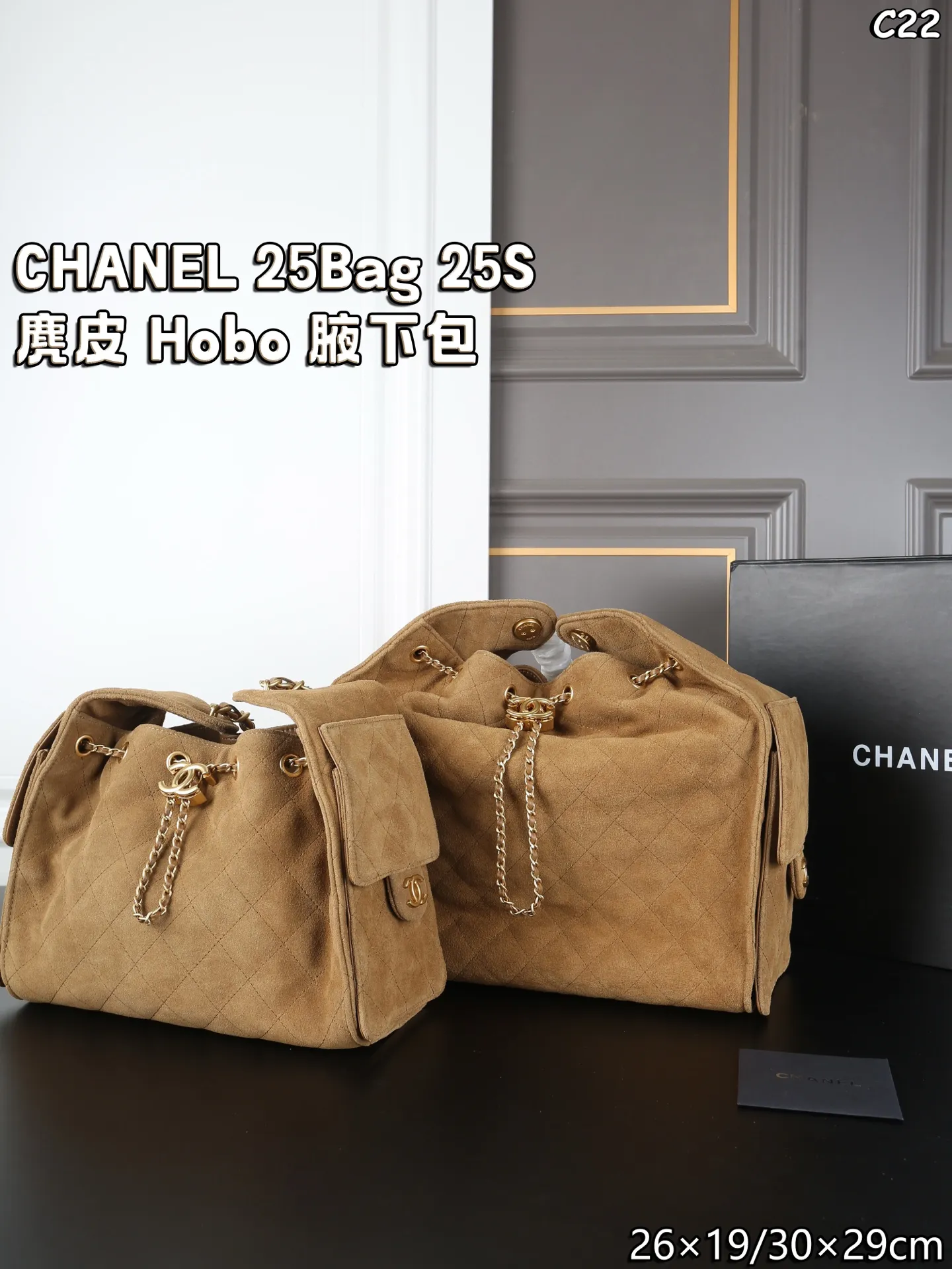 大号P310 折叠盒 小号P280 折叠盒 CHANEL香奈儿 25Bag 25C 麂皮 HOBO 抽绳水桶包 链条包 腋下包 手提单肩包 新款水桶包~大HOBO🎉每一只都超好看! 金色的链条和logo又增添了一丝奢华感 25时尚圈的“新宠”,引领潮流新风尚 侧面的口袋装饰很有都市感工装风 给整体增加了不少时尚因素 尺寸:30×29/26×19